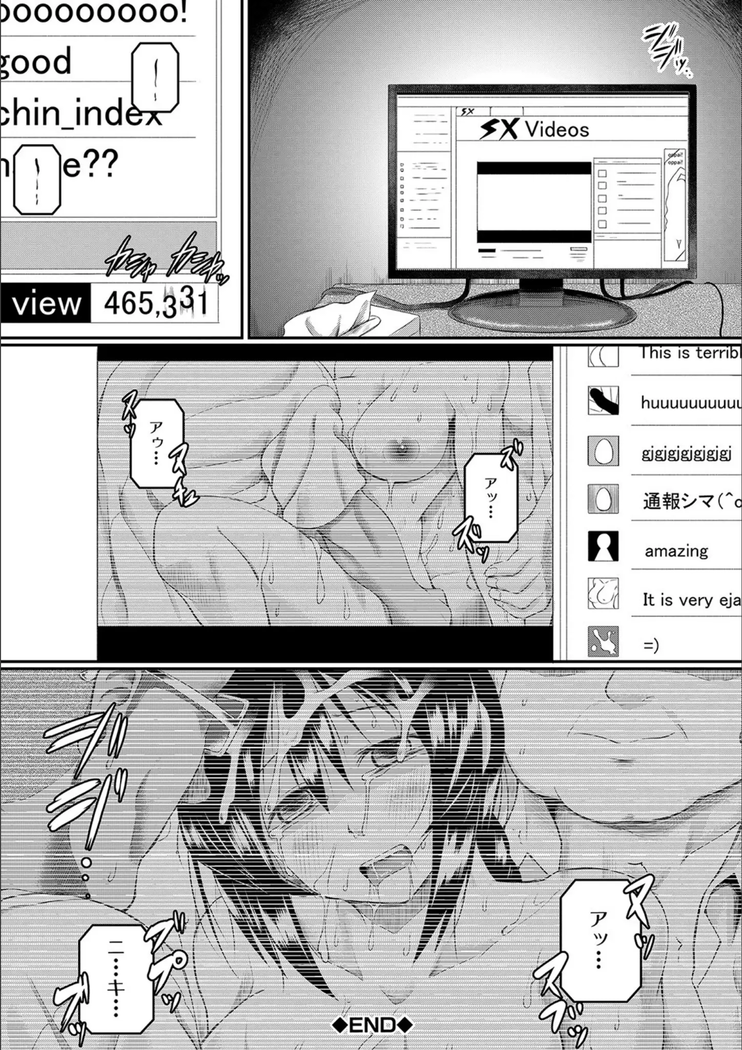 平野河重・MUJIN編集部の凌辱・強制・乱交・3P・4P画像（b104atint01225）#27