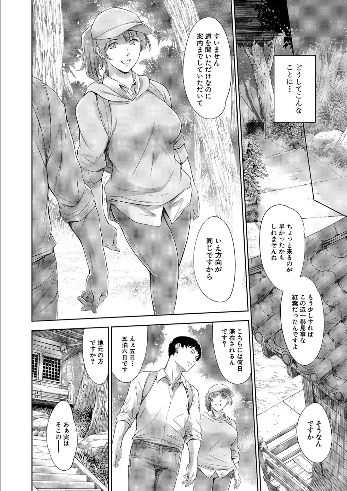 まぐろ帝國・MUJIN編集部の画像（b104atint01226）#4