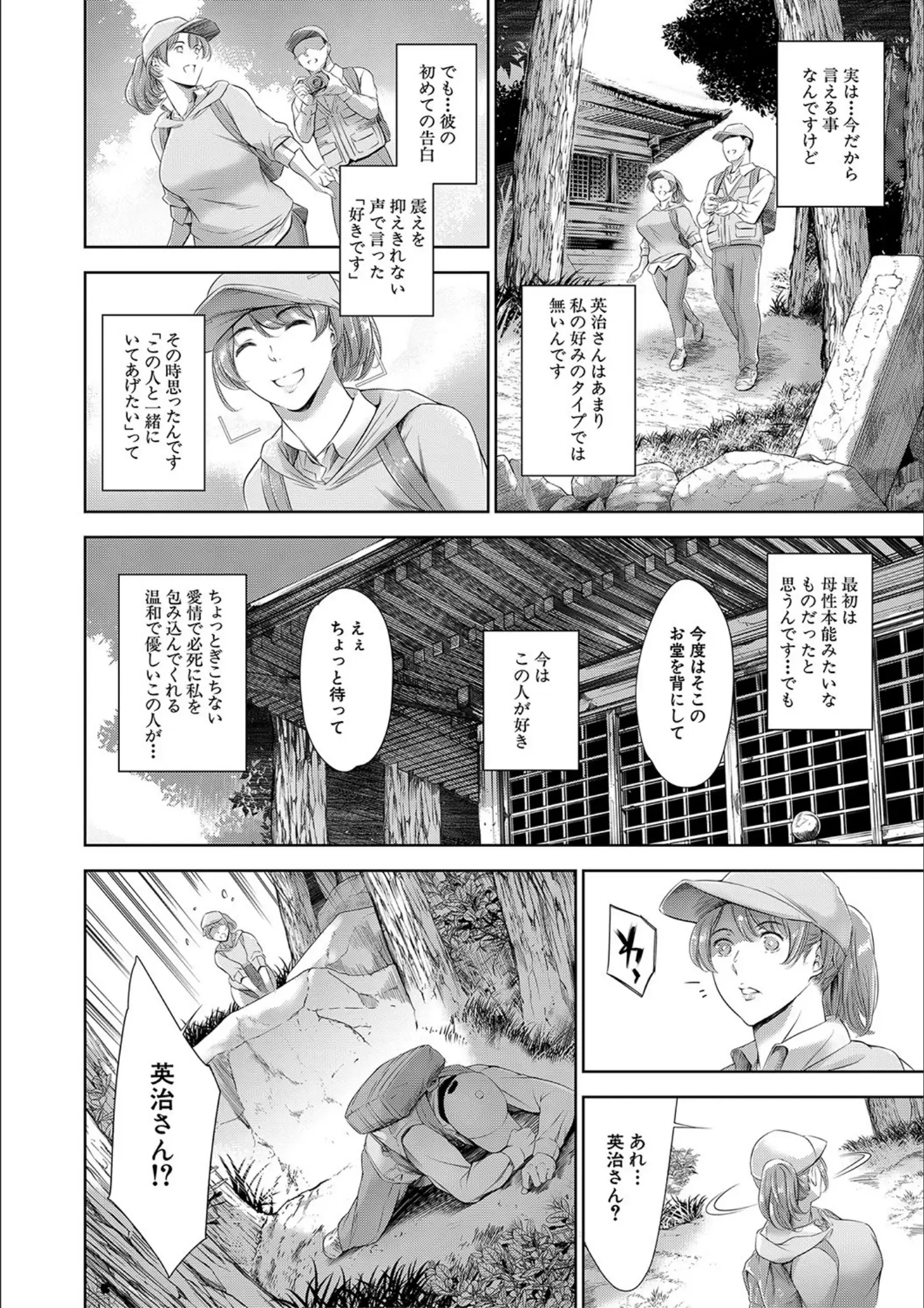 まぐろ帝國・MUJIN編集部の画像（b104atint01226）#5