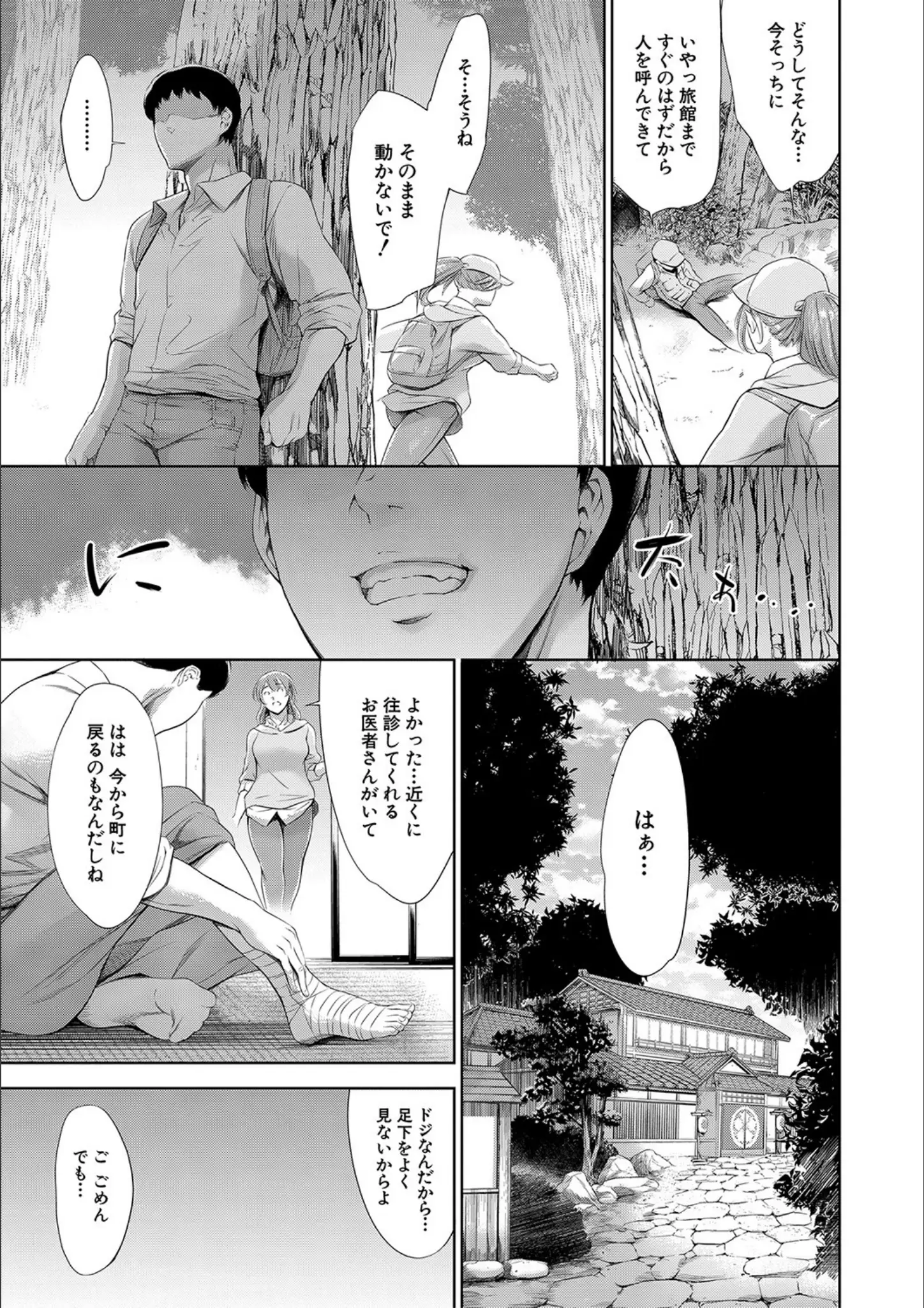 まぐろ帝國・MUJIN編集部の画像（b104atint01226）#6