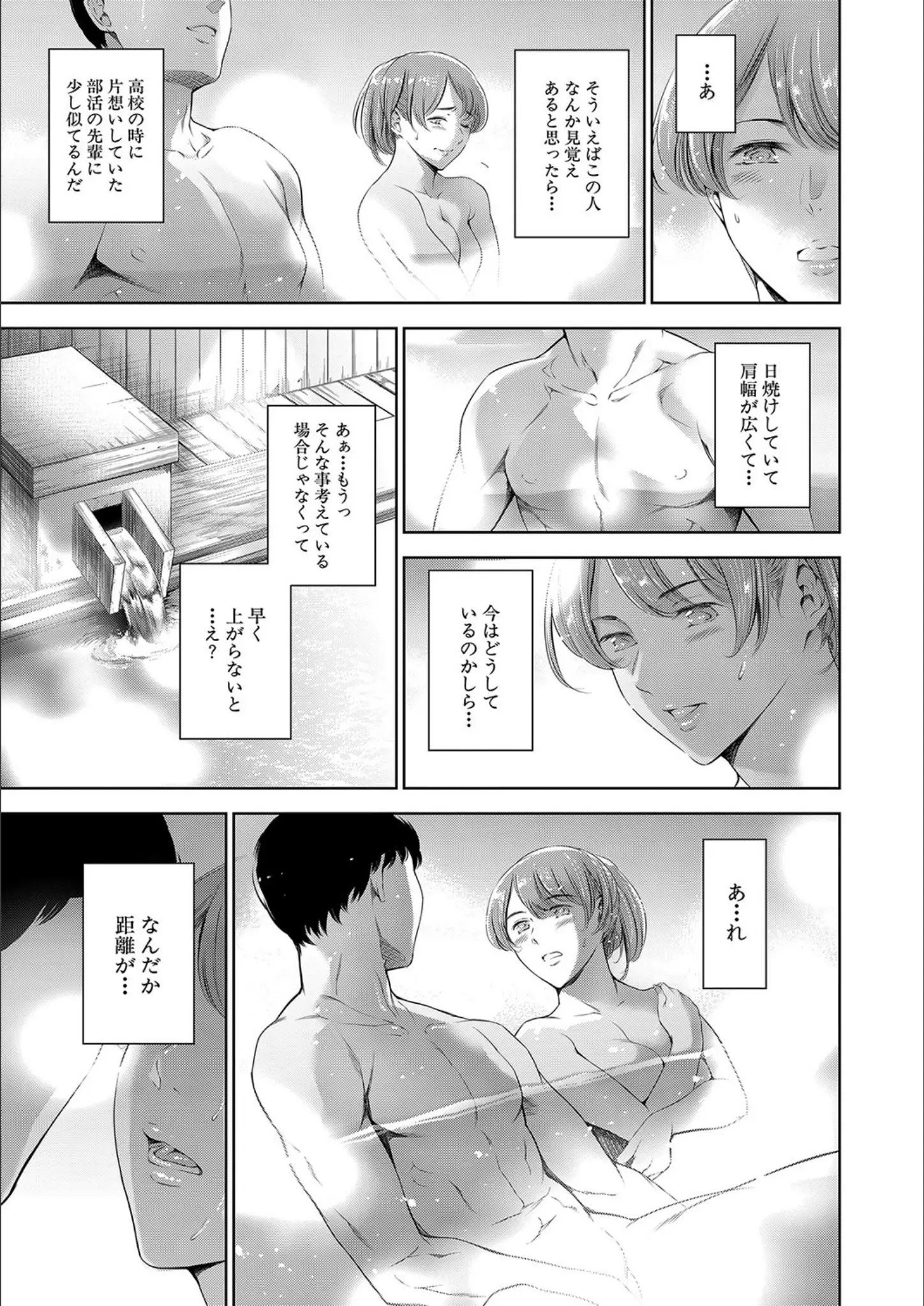 まぐろ帝國・MUJIN編集部の画像（b104atint01226）#9