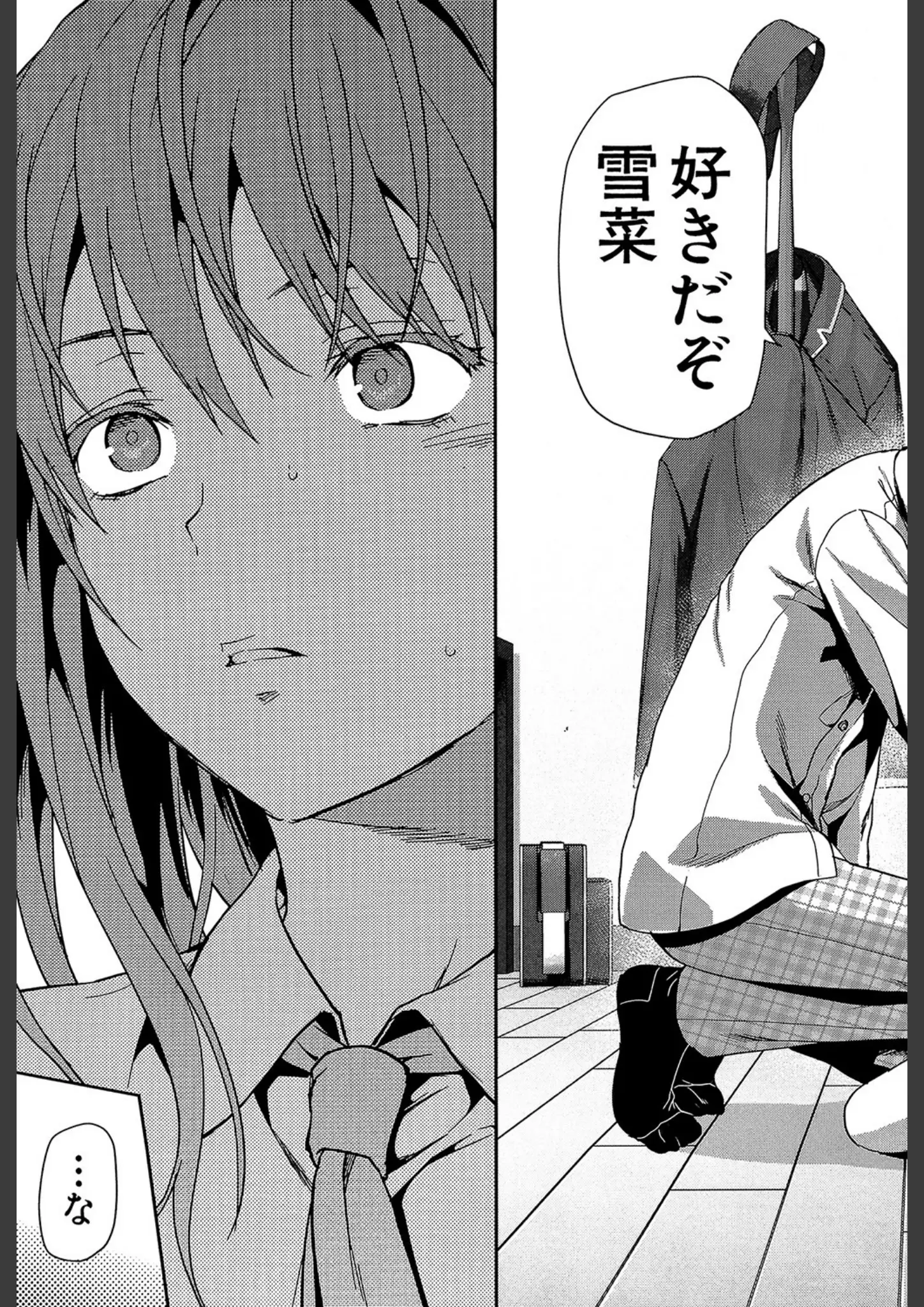 柚木N’・MUJIN編集部の女子校生画像（b104atint01242）#6
