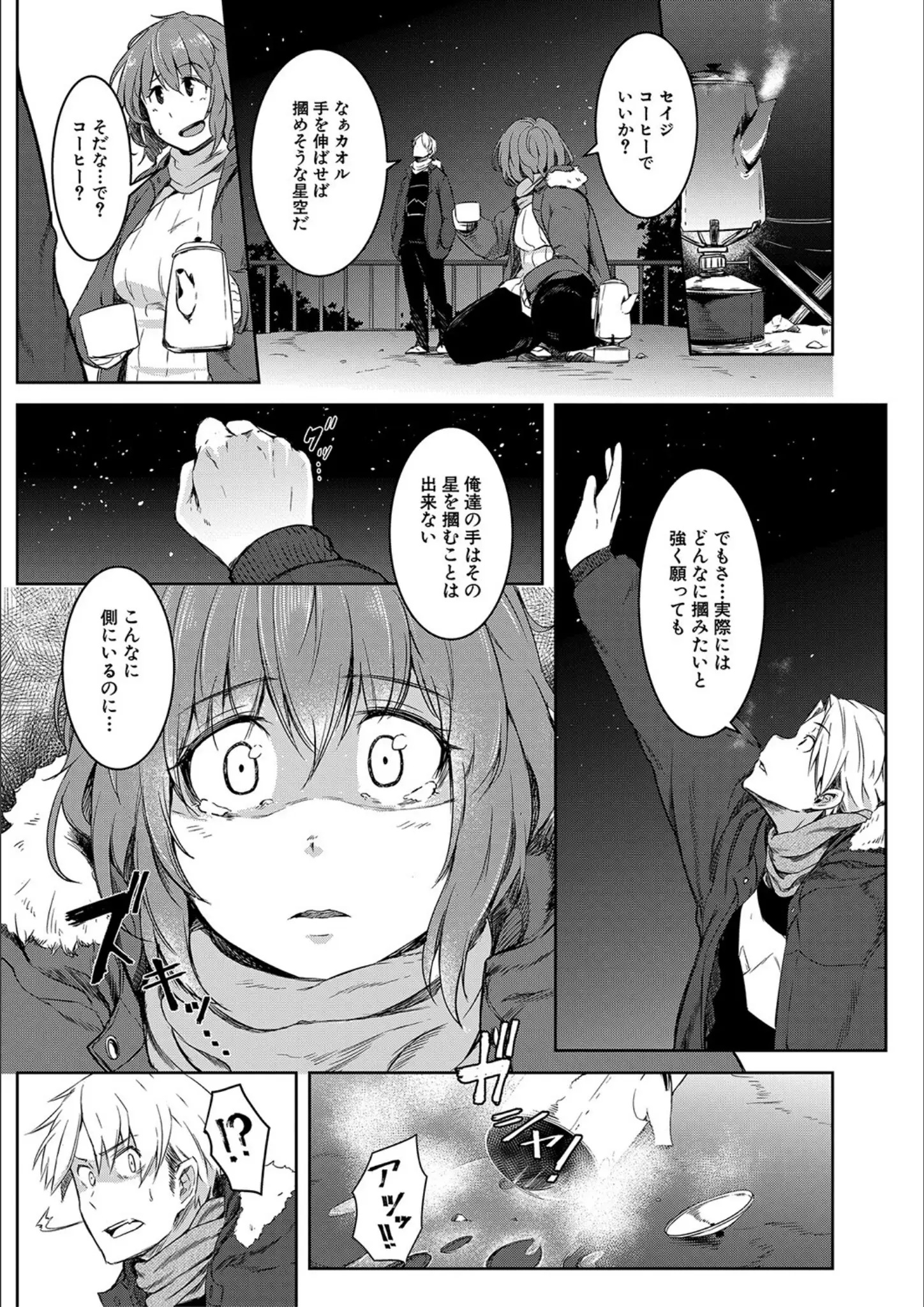 ポリウレたん・MUJIN編集部の画像（b104atint01243）#14