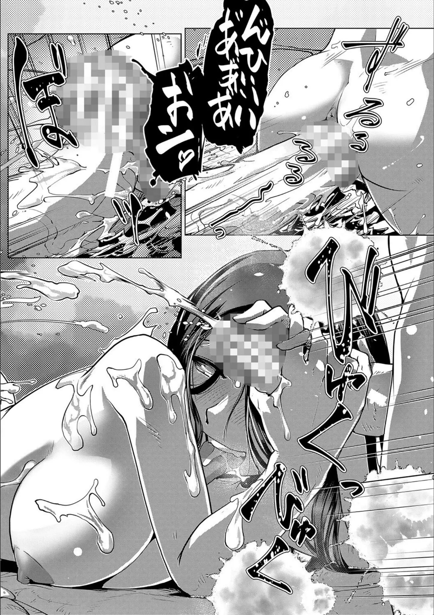 かもたま・MUJIN編集部の超乳・顔射・ぶっかけ画像（b104atint01279）#25