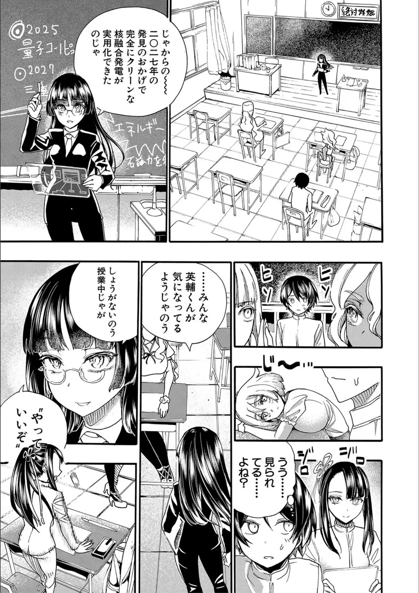 新羽隆秀・MUJIN編集部の教師画像（b104atint01281）#4
