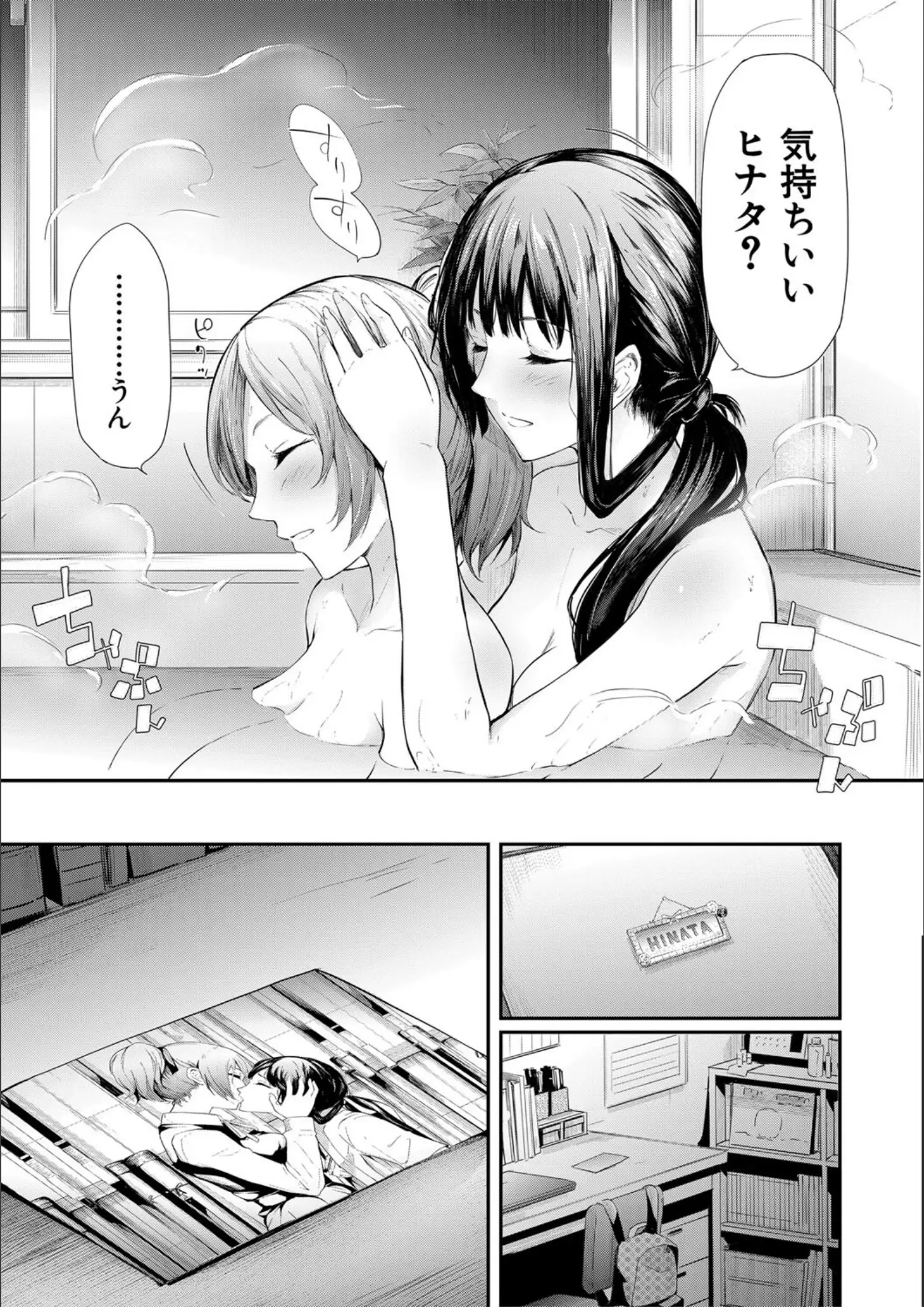 史鬼匠人・MUJIN編集部の画像（b104atint01335）#11