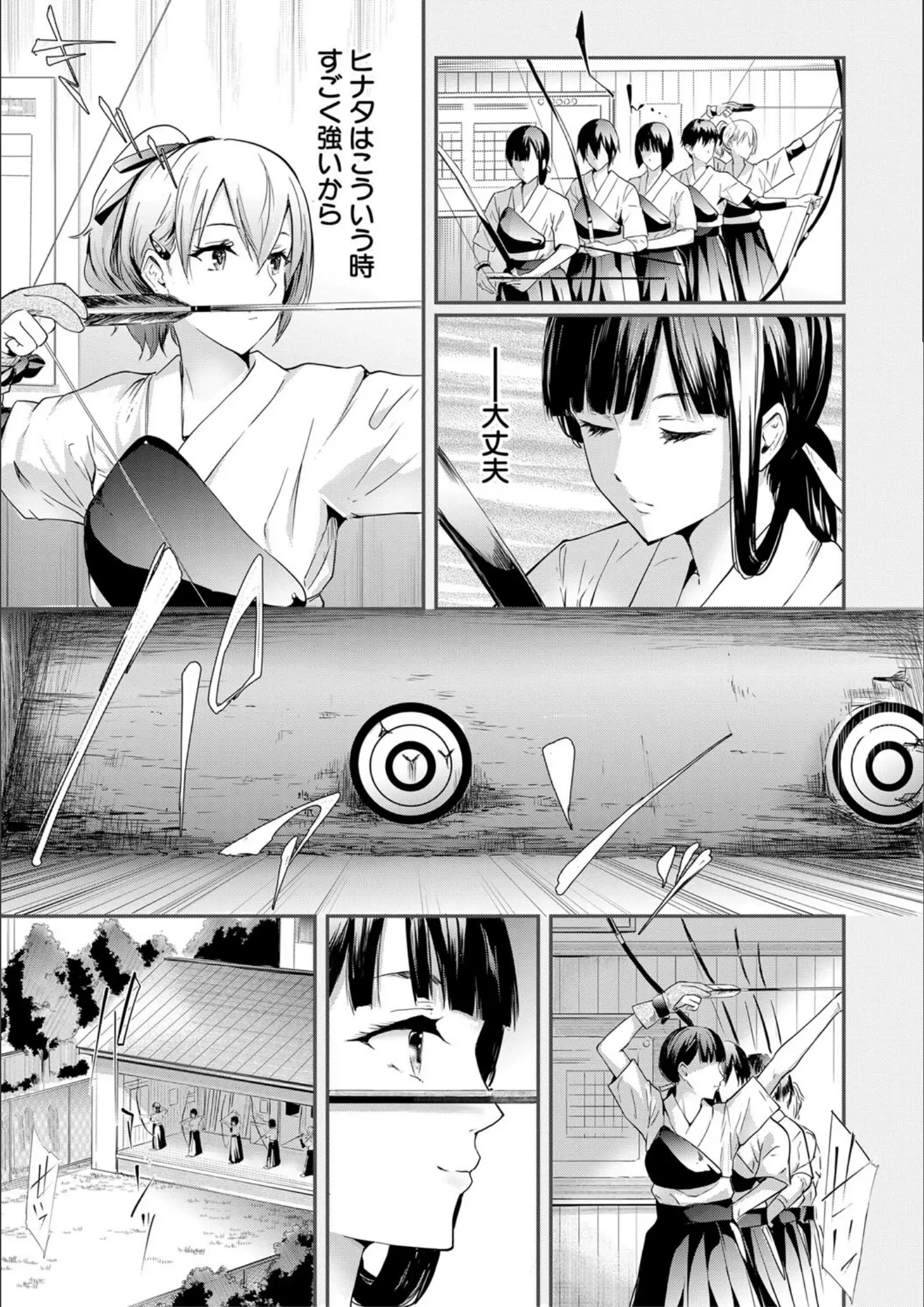 【MUJIN編集部】 × 和服・浴衣のエロ漫画ページ一覧（画像数200枚）