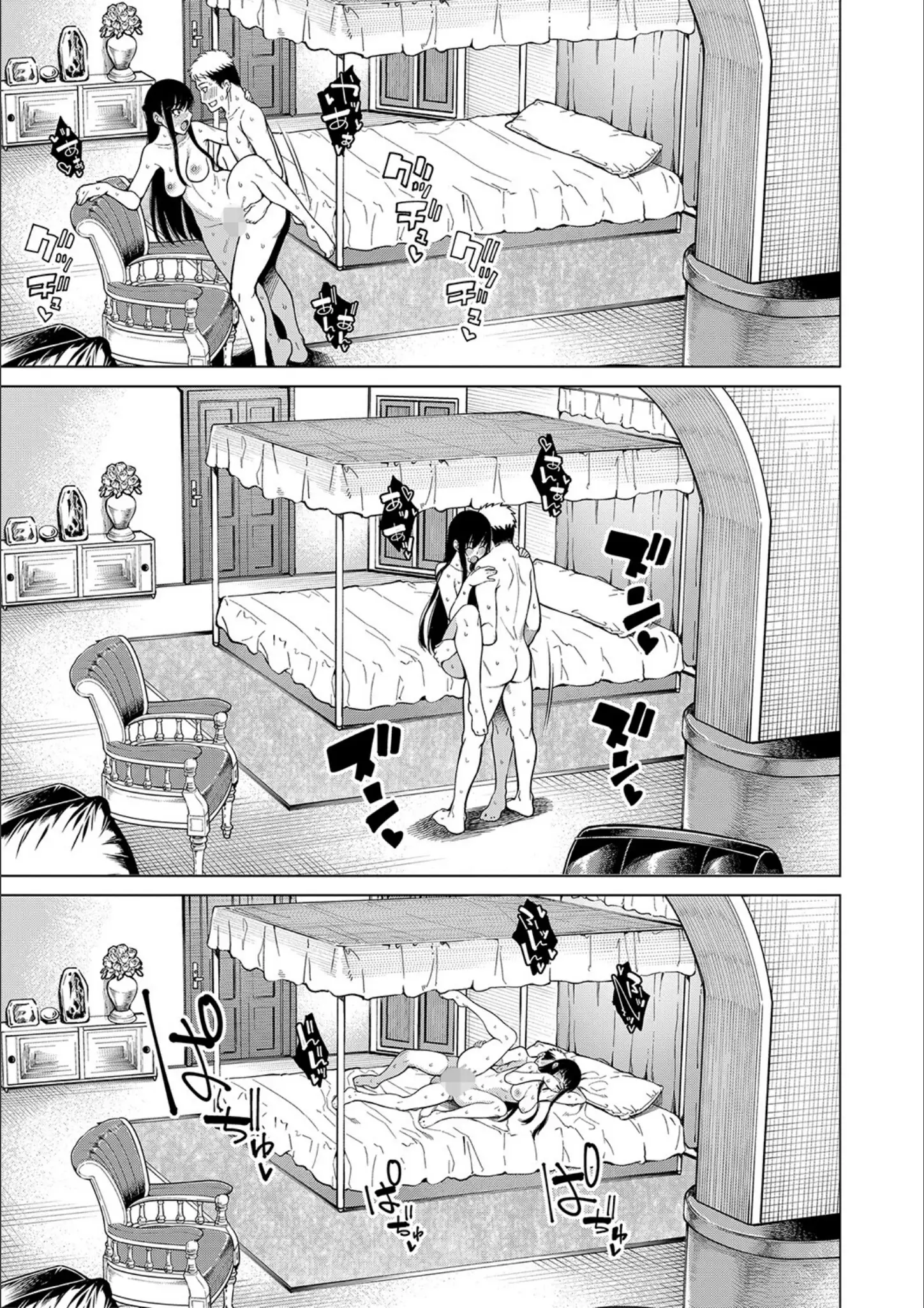 【MUJIN編集部】 × キスのエロ漫画ページ一覧（画像数396枚）