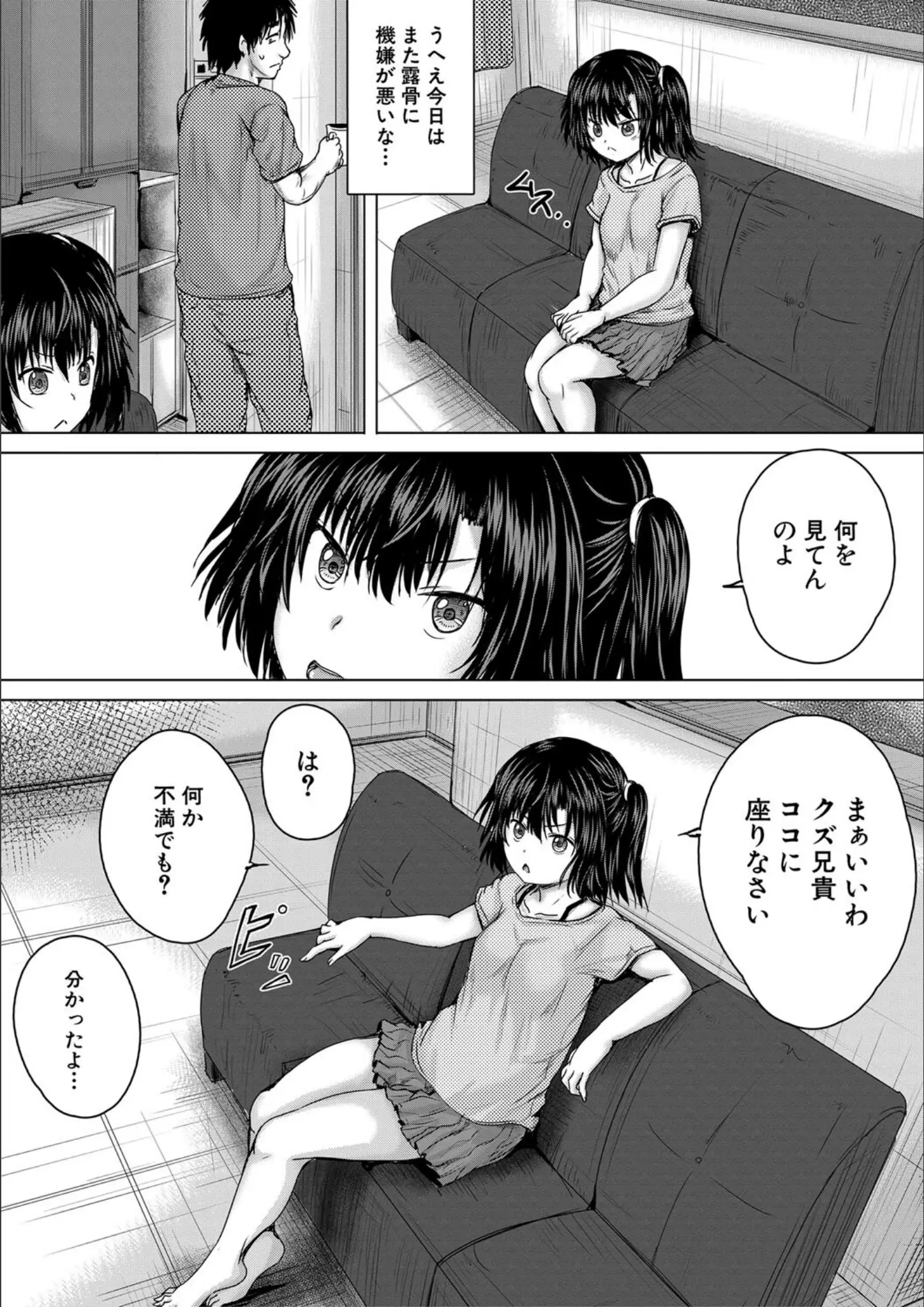 MUJIN編集部・今河ようじんの画像（b104atint01378）#13