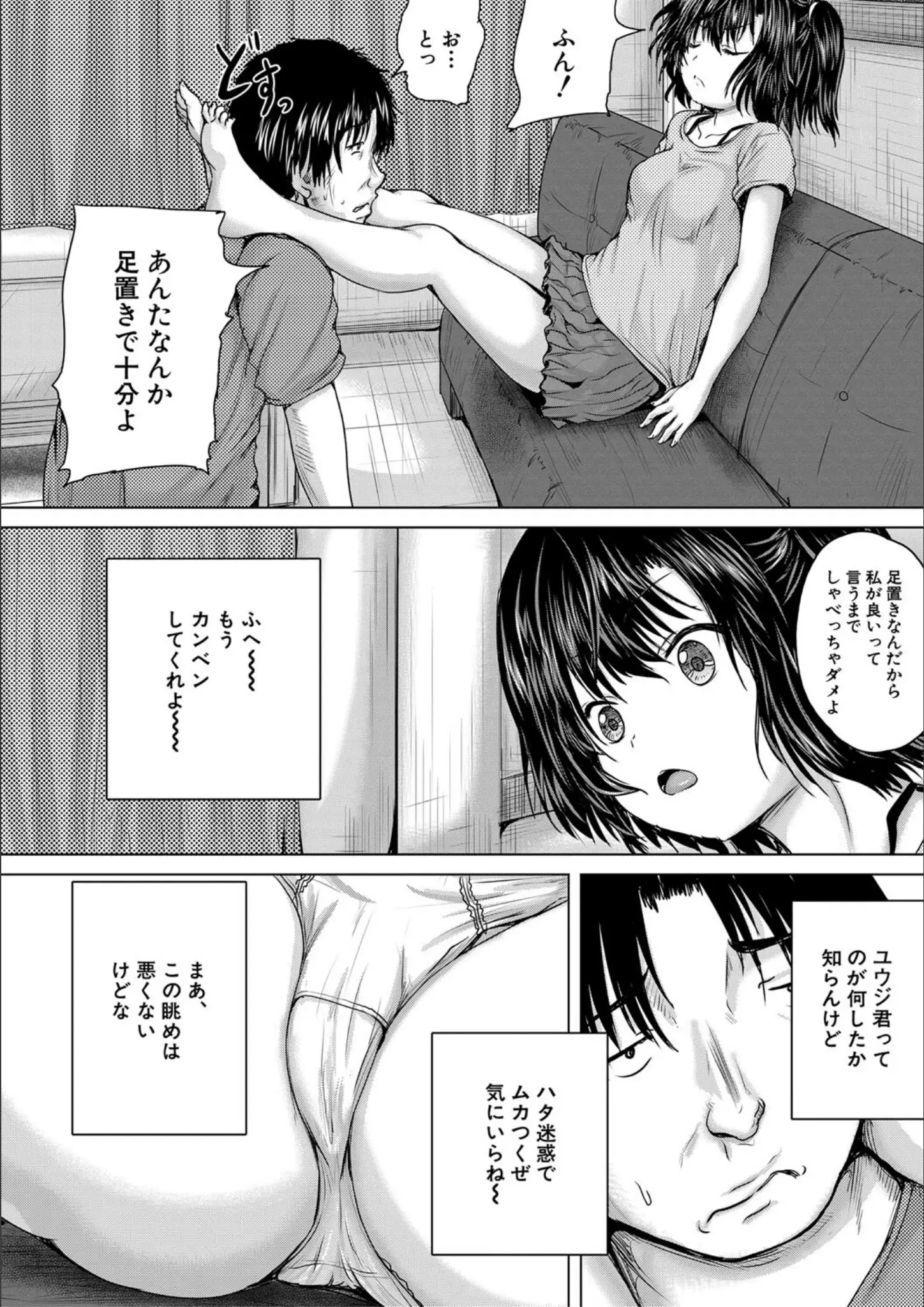 MUJIN編集部・今河ようじんの画像（b104atint01378）#15
