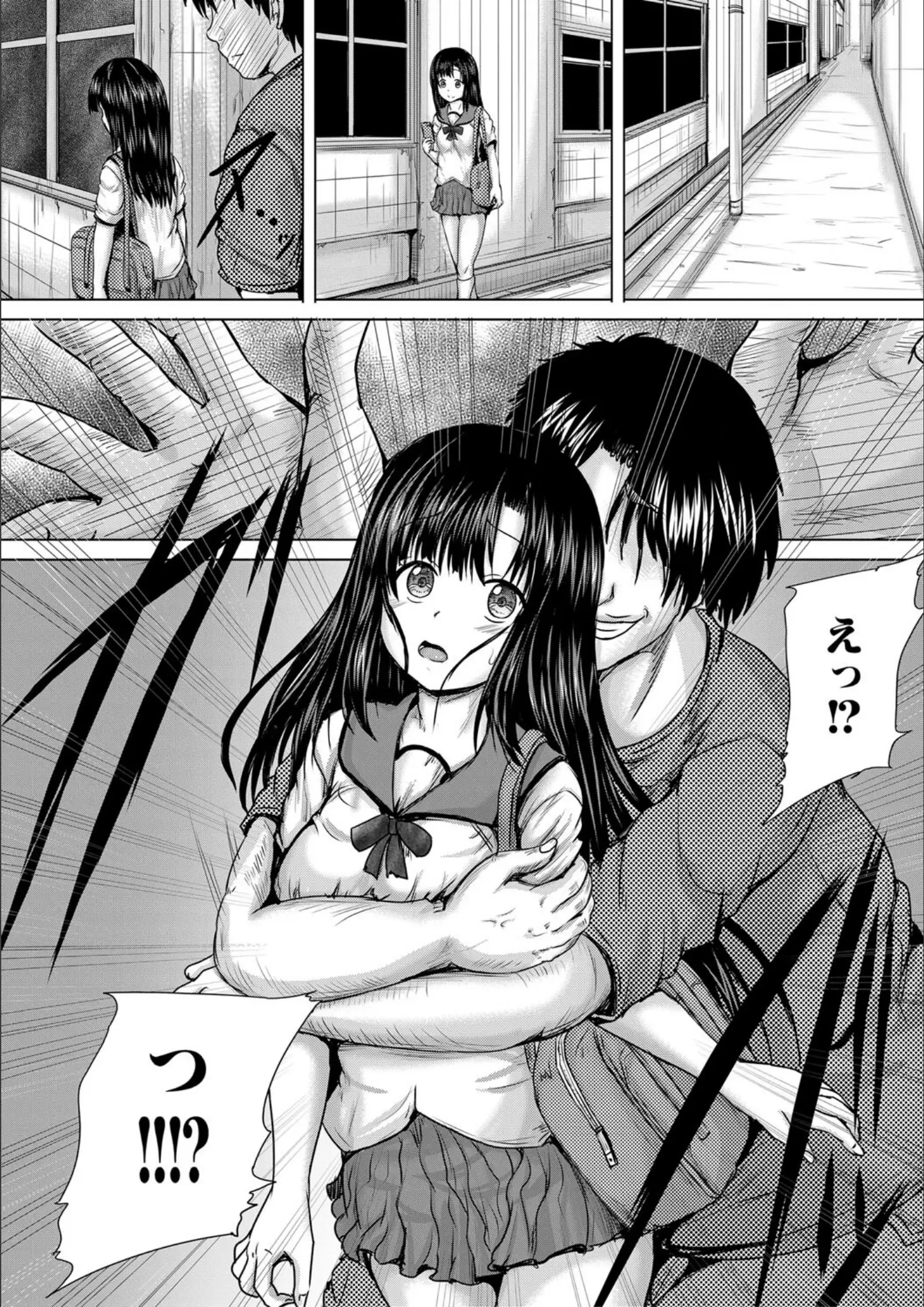 MUJIN編集部・今河ようじんの女子校生画像（b104atint01378）#19