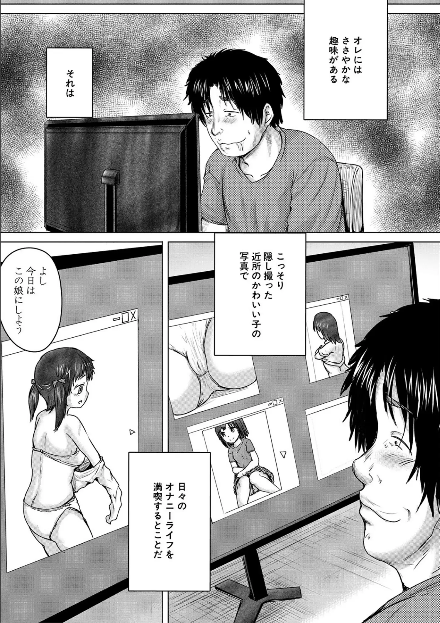 MUJIN編集部・今河ようじんの画像（b104atint01378）#4