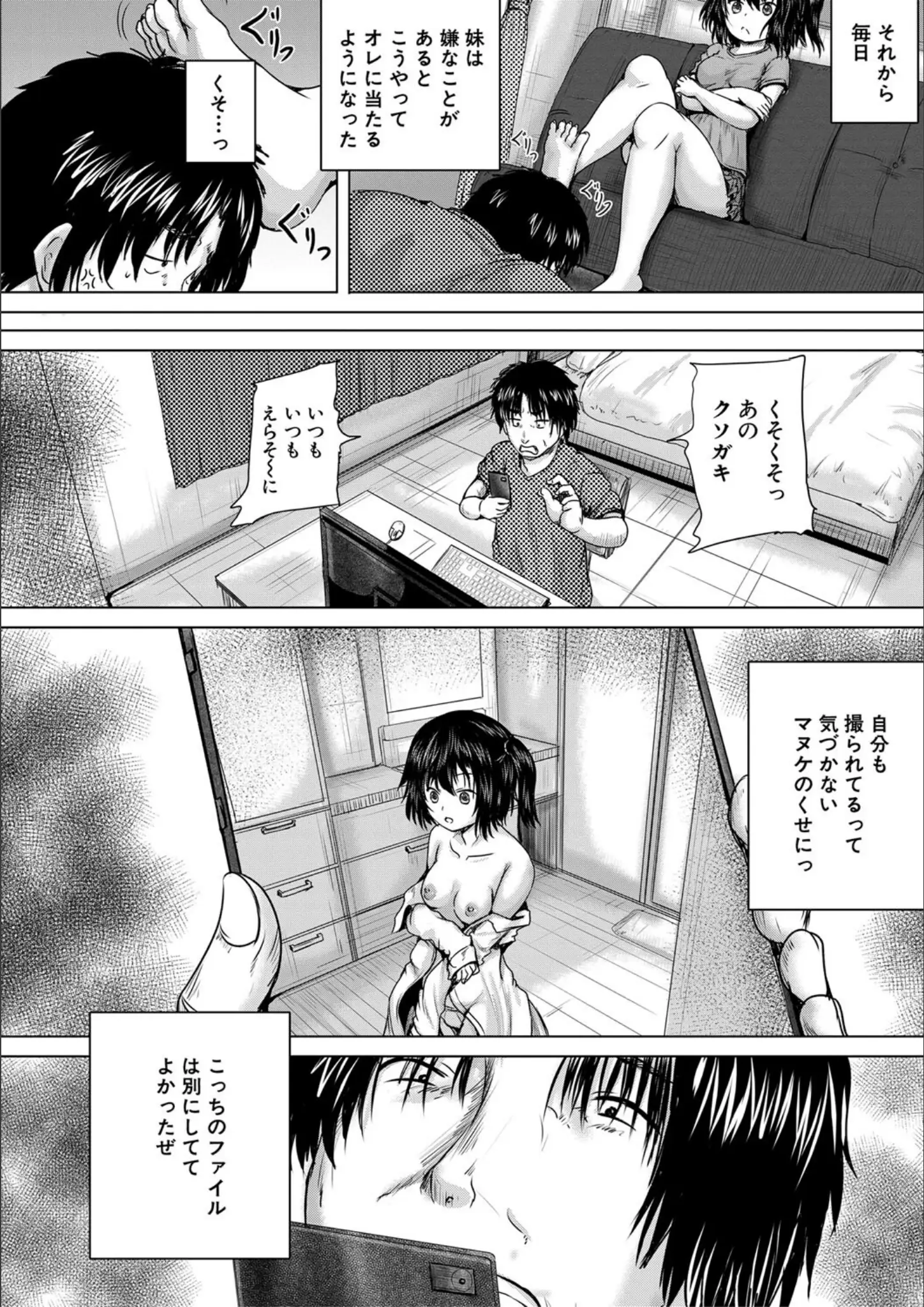 MUJIN編集部・今河ようじんの画像（b104atint01378）#6