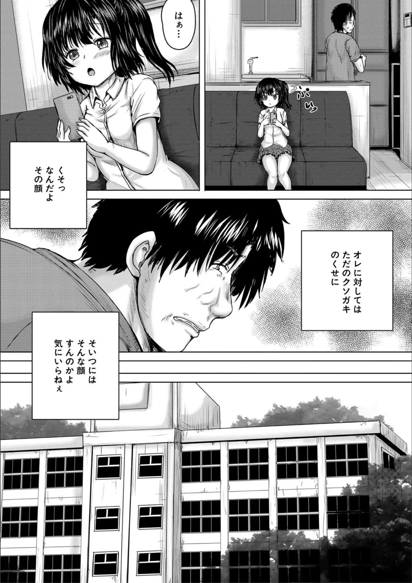 MUJIN編集部・今河ようじんの画像（b104atint01378）#9
