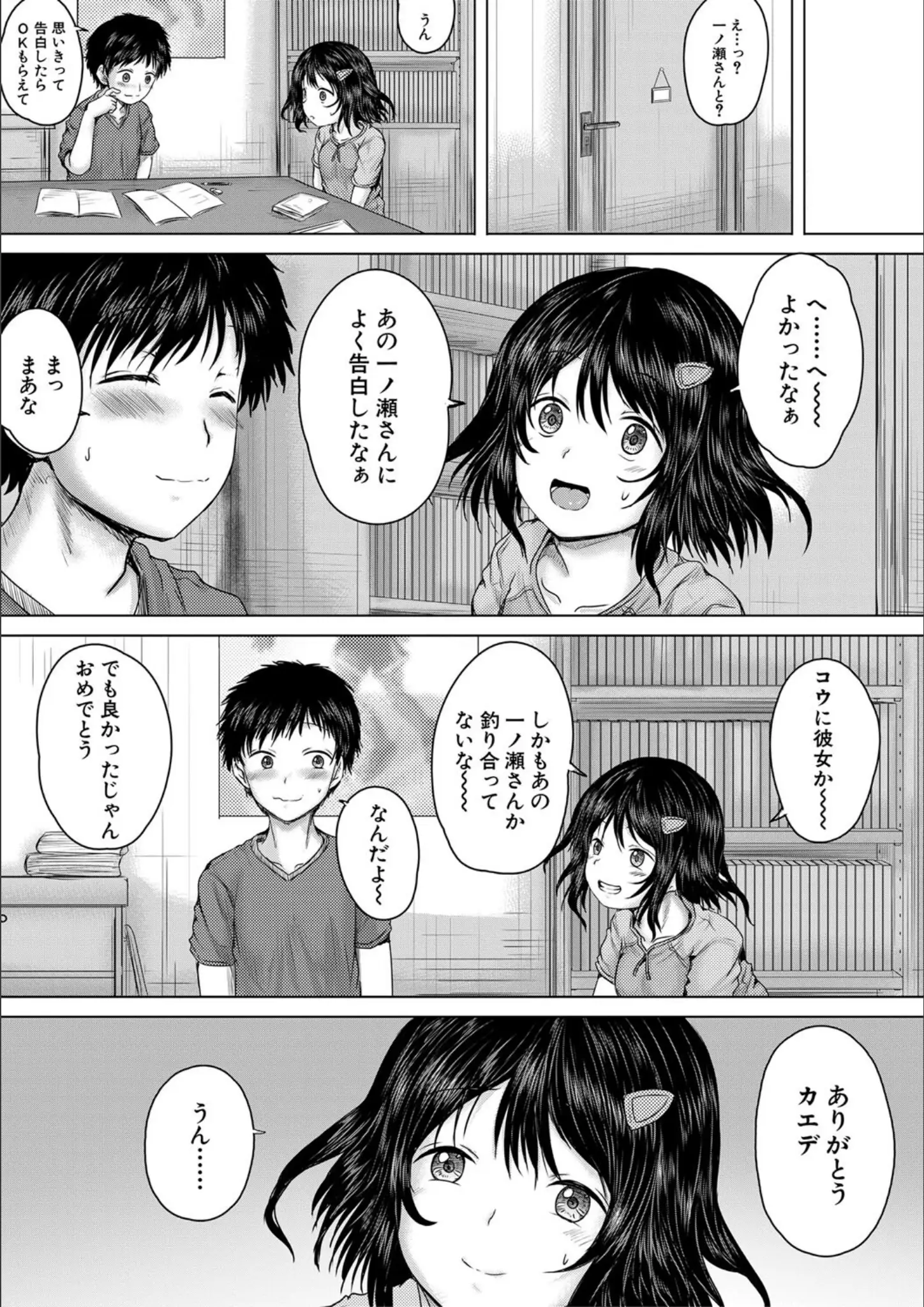 MUJIN編集部・今河ようじんの画像（b104atint01757）#10
