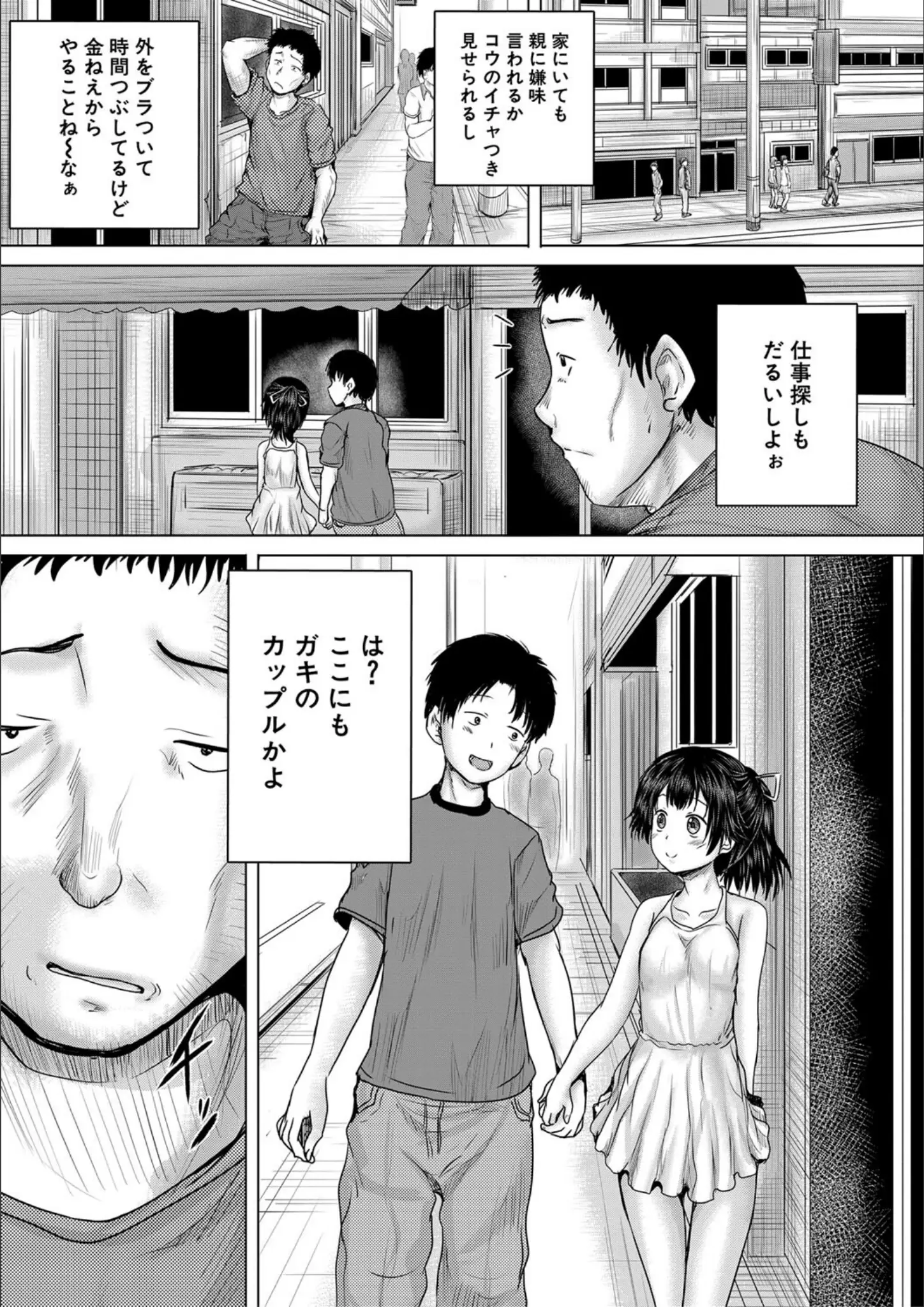MUJIN編集部・今河ようじんの画像（b104atint01757）#14