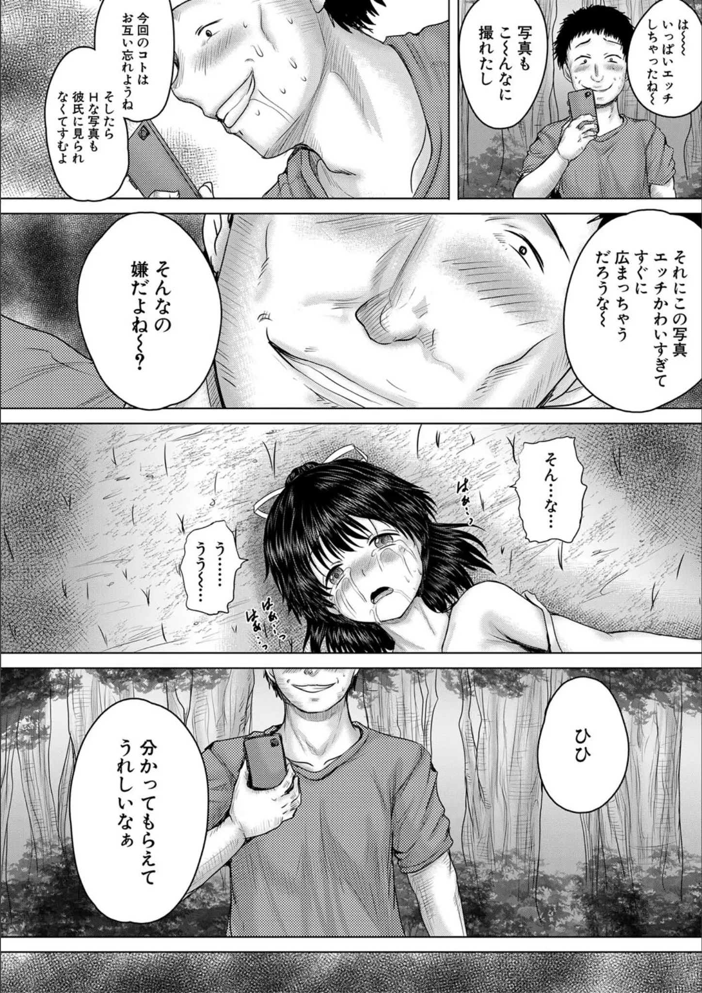 MUJIN編集部・今河ようじんの画像（b104atint01757）#29