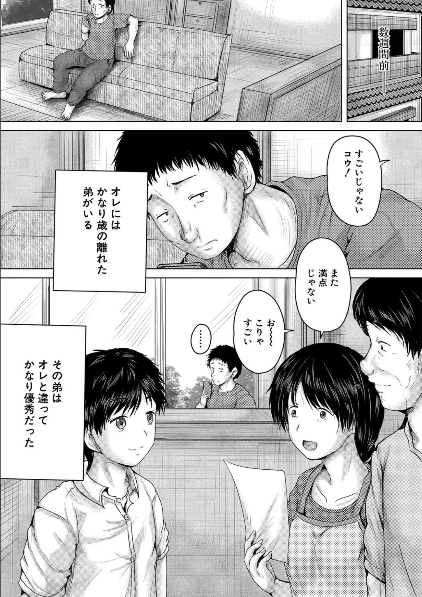 MUJIN編集部・今河ようじんの画像（b104atint01757）#4