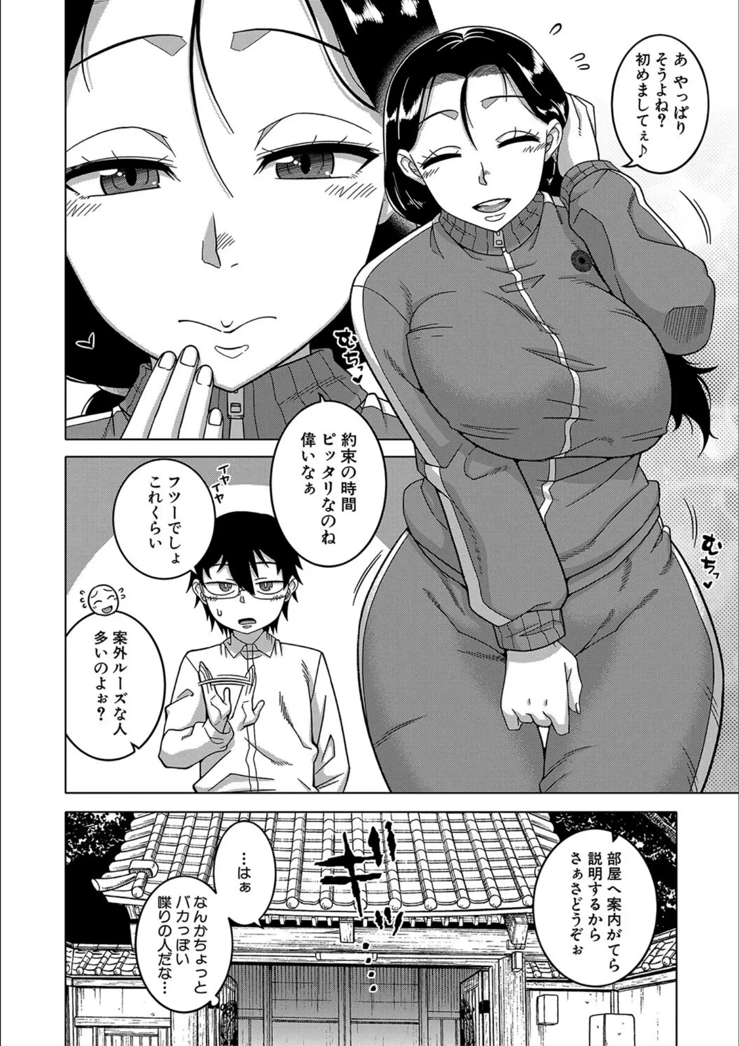 高津・MUJIN編集部の画像（b104atint01822）#7