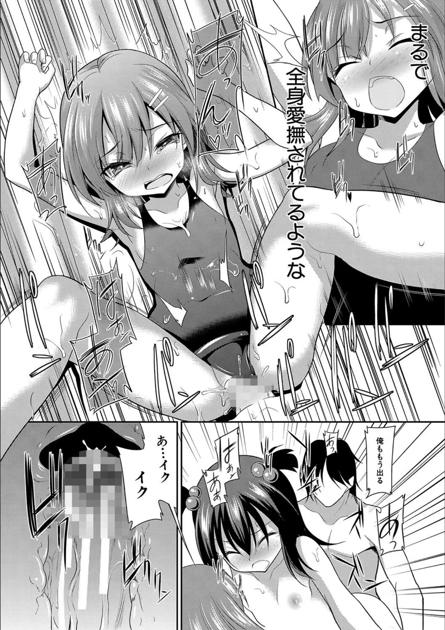 MUJIN編集部・一本院遊郭の貧乳・微乳・ロリ系画像（b104atint01866）#23