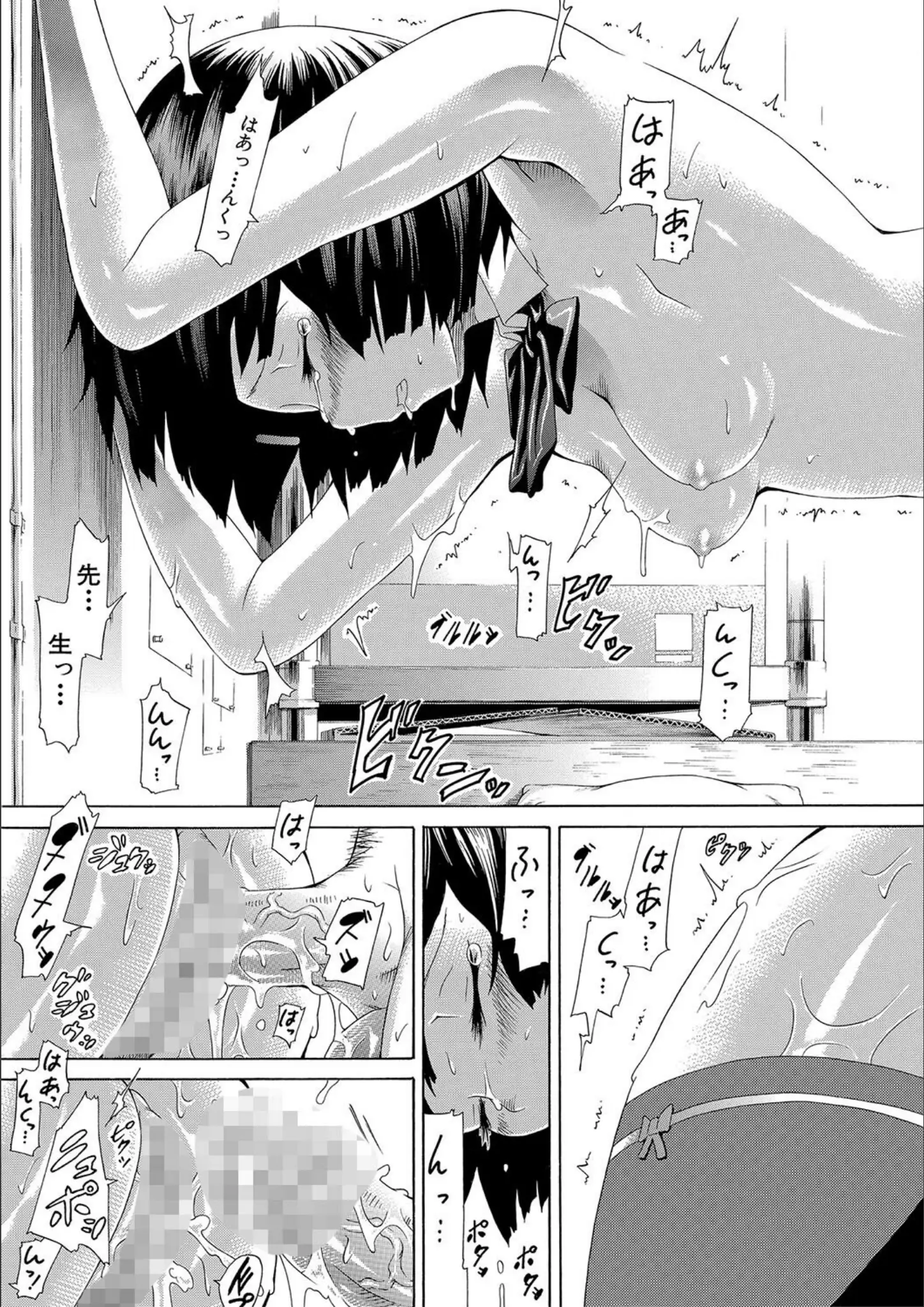 赤月みゅうと・MUJIN編集部の画像（b104atint01901）#26