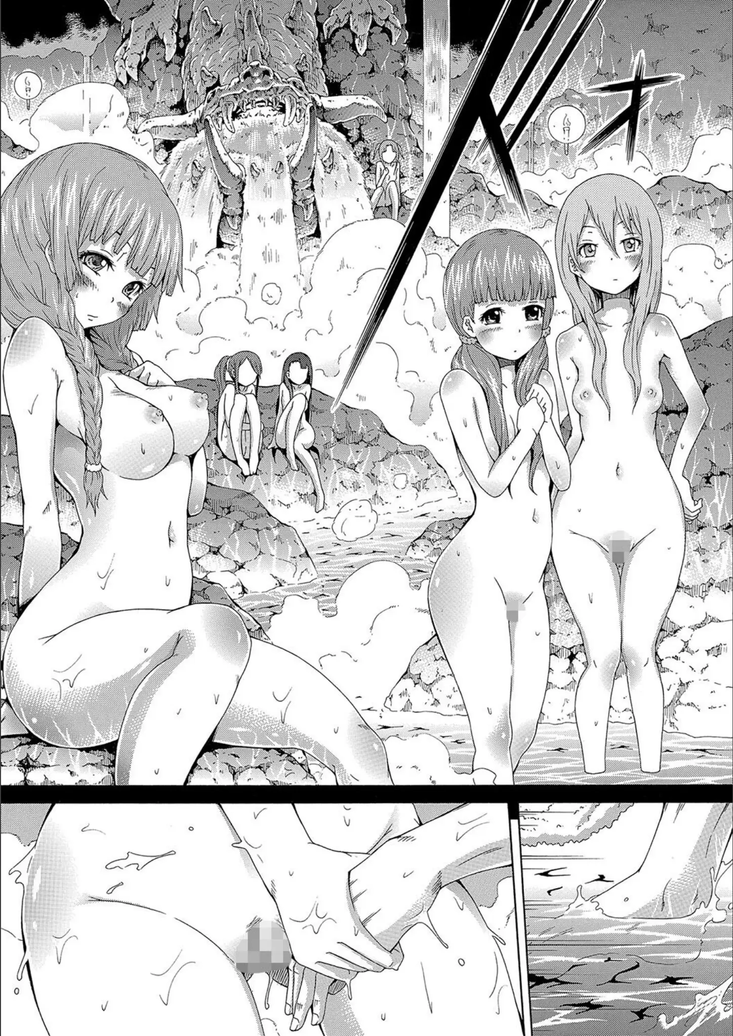 赤月みゅうと・MUJIN編集部の貧乳・微乳画像（b104atint01902）#13