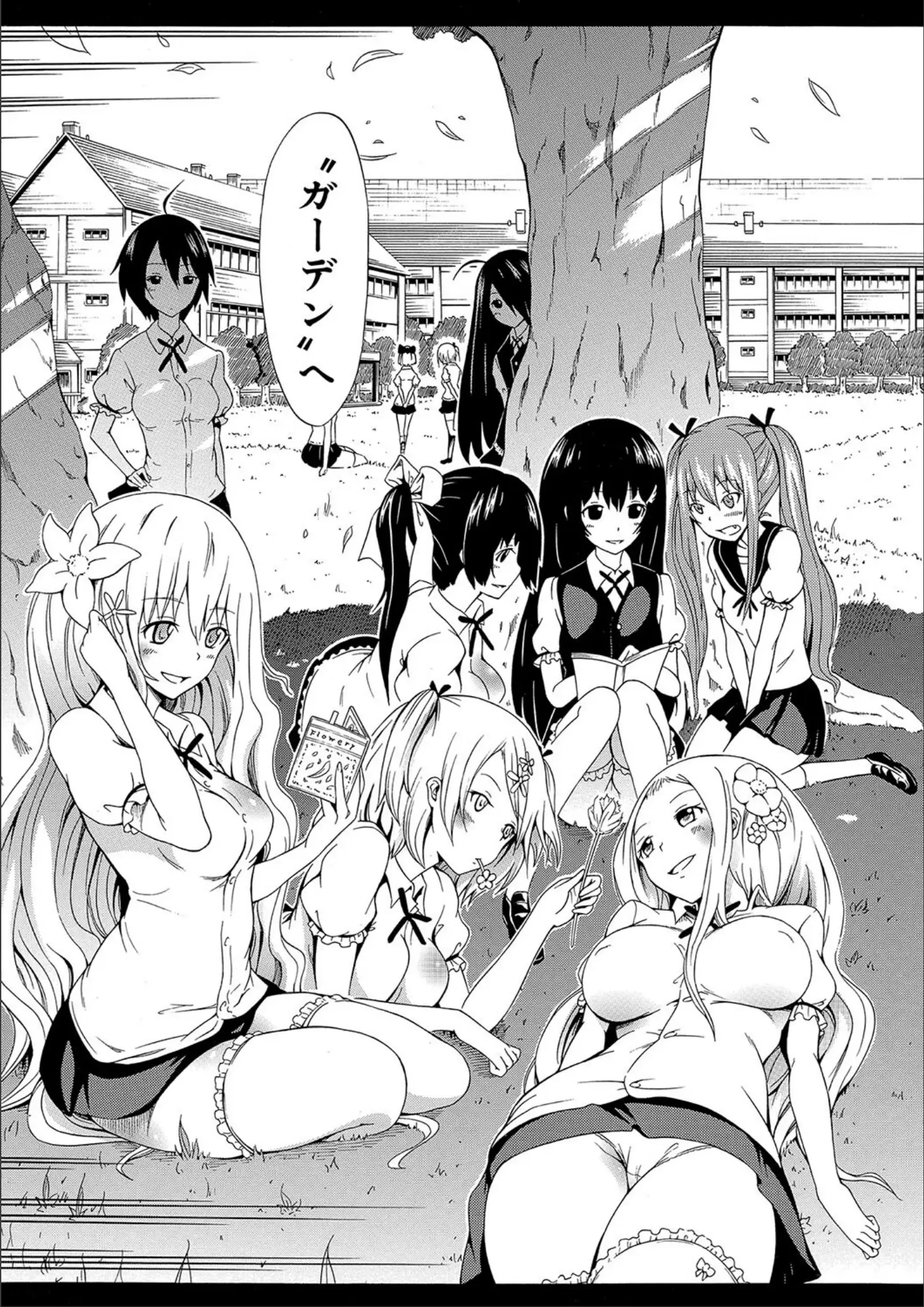 赤月みゅうと・MUJIN編集部の女子校生・パンチラ画像（b104atint01904）#31