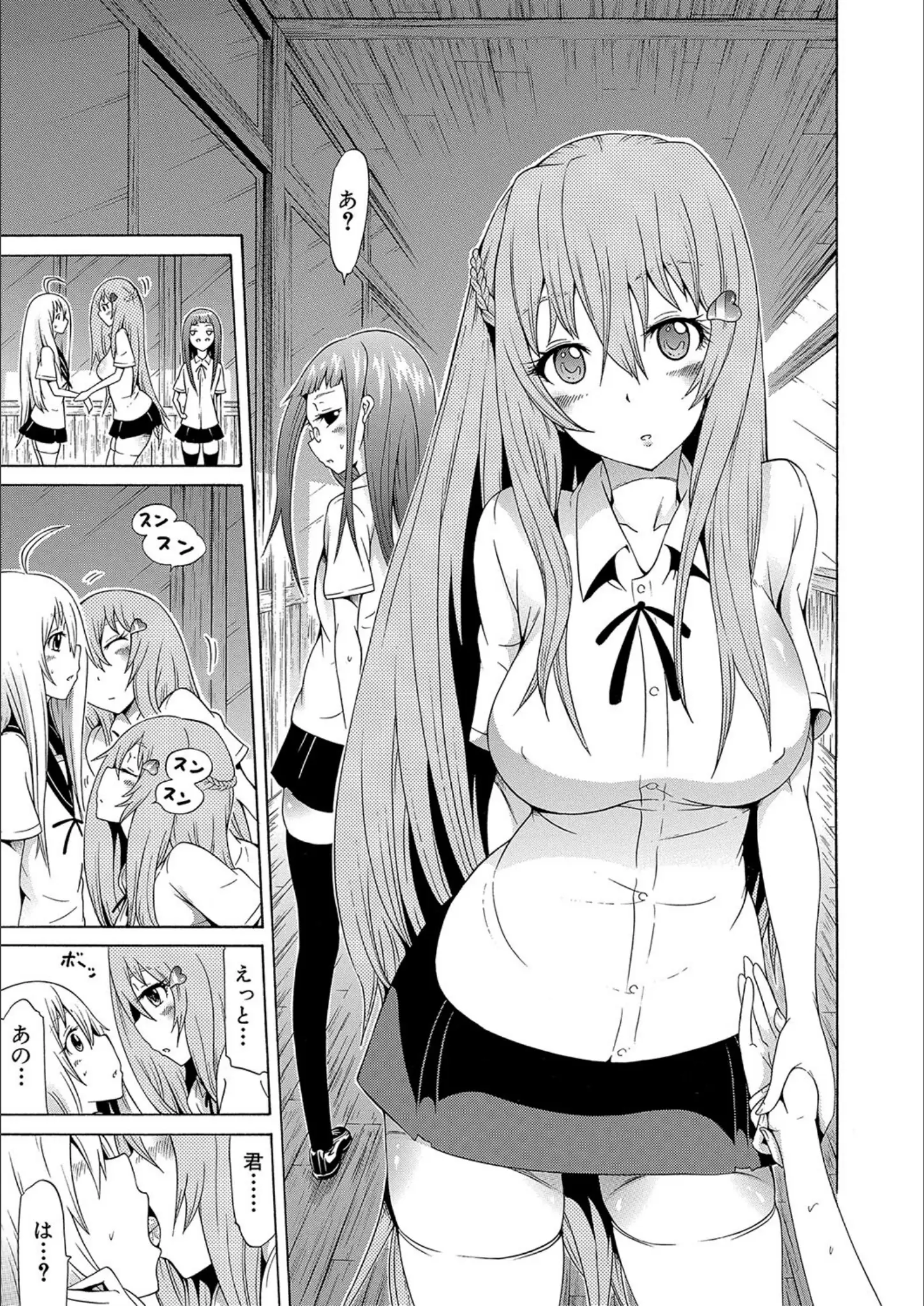 赤月みゅうと・MUJIN編集部のキス・女子校生画像（b104atint01905）#11