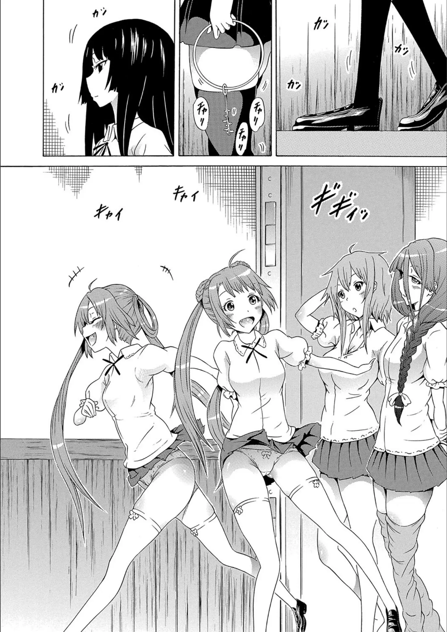 赤月みゅうと・MUJIN編集部のパンチラ・女子校生画像（b104atint01905）#34