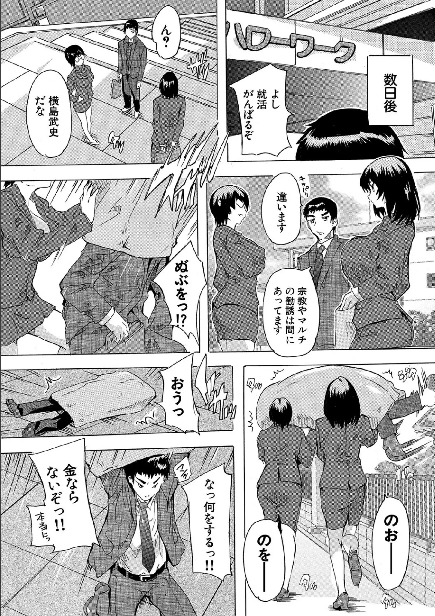 奈塚Q弥・MUJIN編集部の画像（b104atint01977）#8