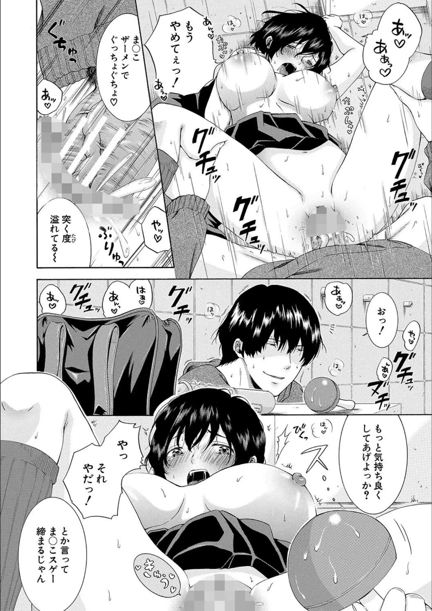 MUJIN編集部・碧井理玖のM字開脚・正常位画像（b104atint02020）#16