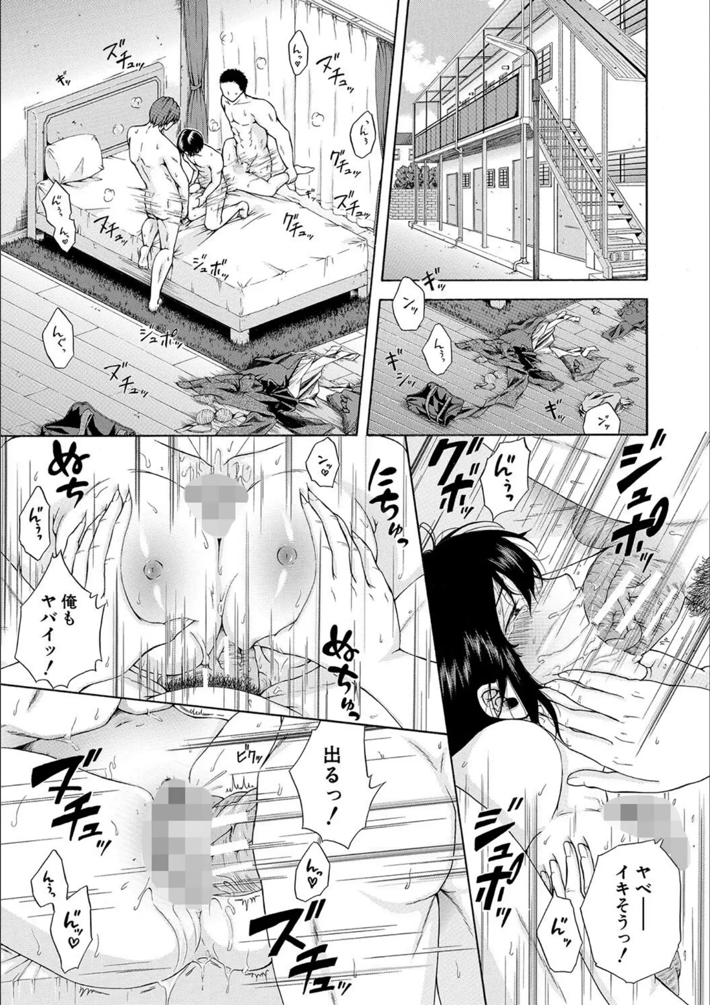 MUJIN編集部・碧井理玖のフェラ・乱交・3P・4P画像（b104atint02020）#21