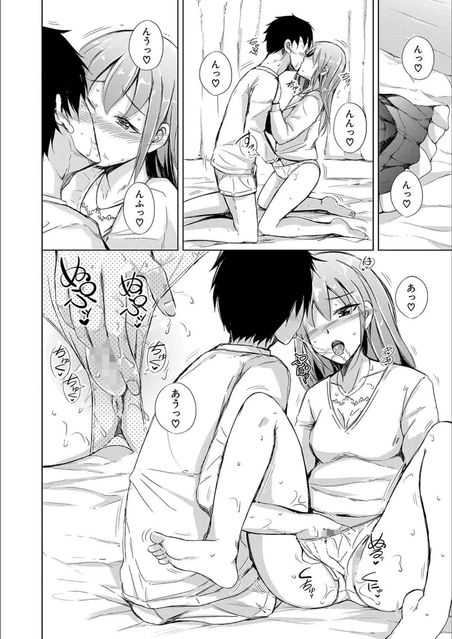潮風サンゴ・MUJIN編集部のキス・手マン画像（b104atint02036）#20
