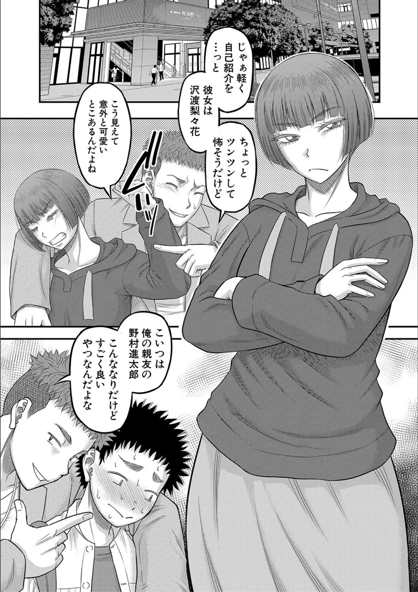 成島ゴドー・MUJIN編集部の長身画像（b104atint02219）#8