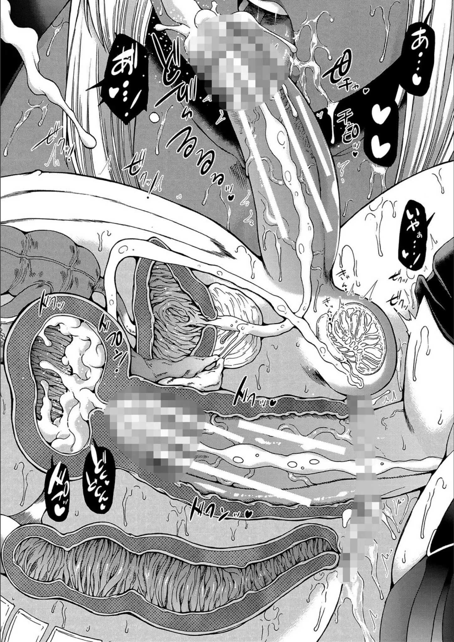 MUJIN編集部・和原ヨウのふたなり・フェラ画像（b104atint02239）#33