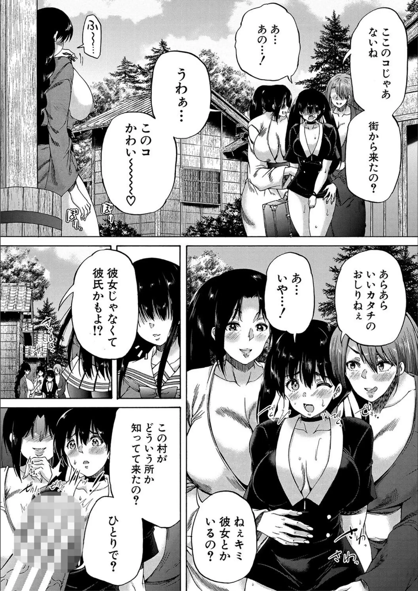 MUJIN編集部・和原ヨウの巨乳・和服・浴衣画像（b104atint02239）#7