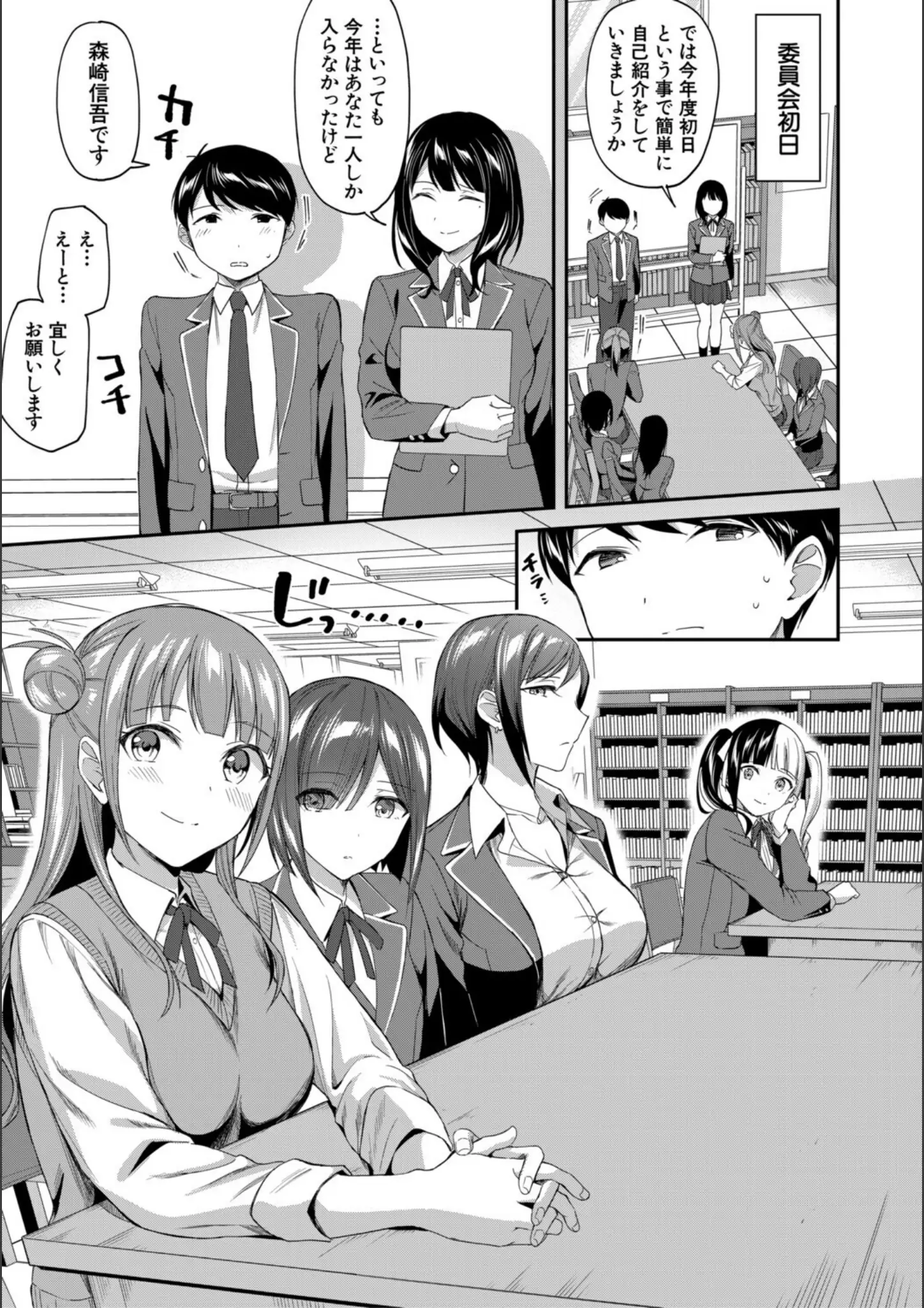 MUJIN編集部・九栗おいもの女子校生画像（b104atint02362）#5