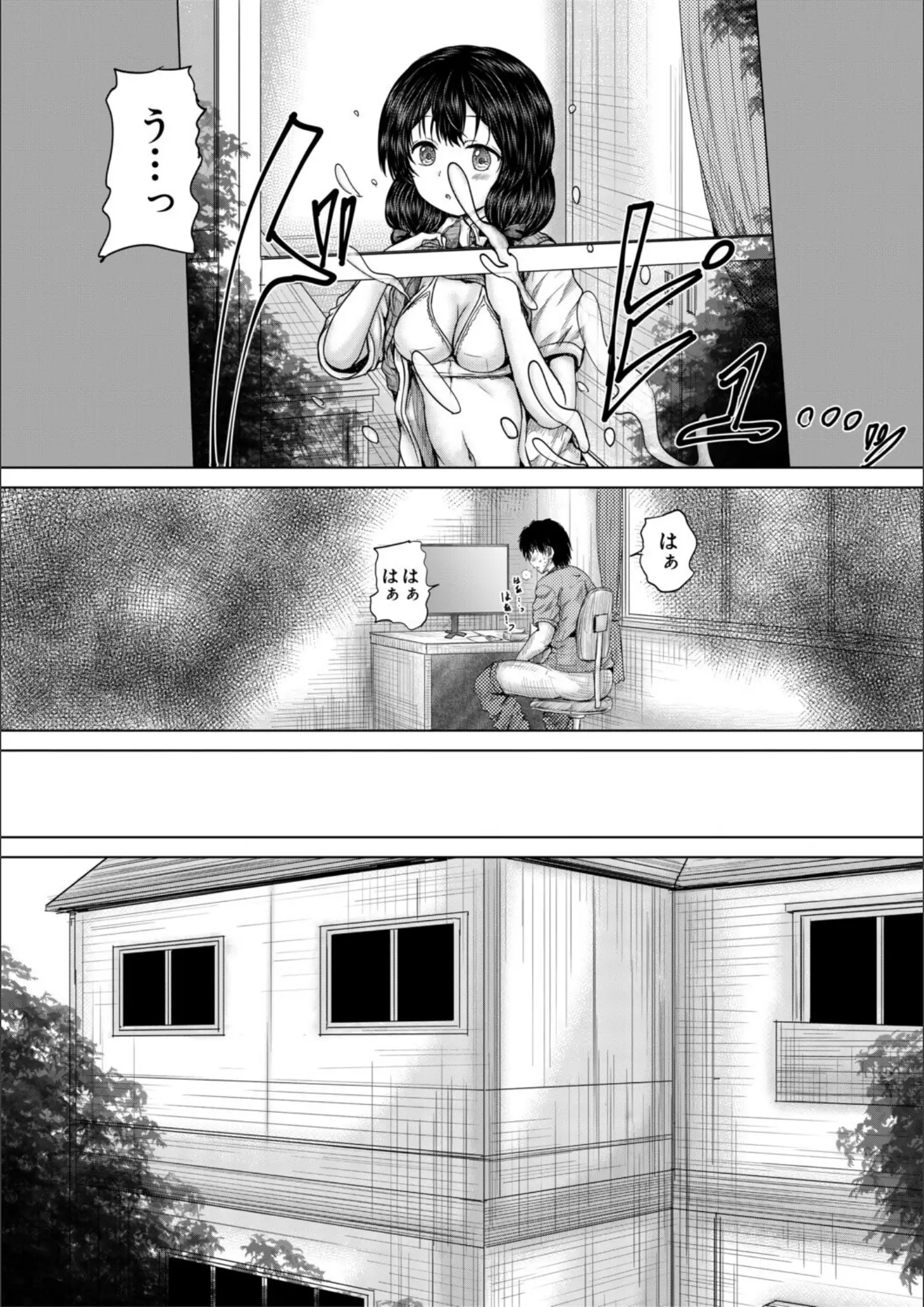 MUJIN編集部・今河ようじんの画像（b104atint02404）#4