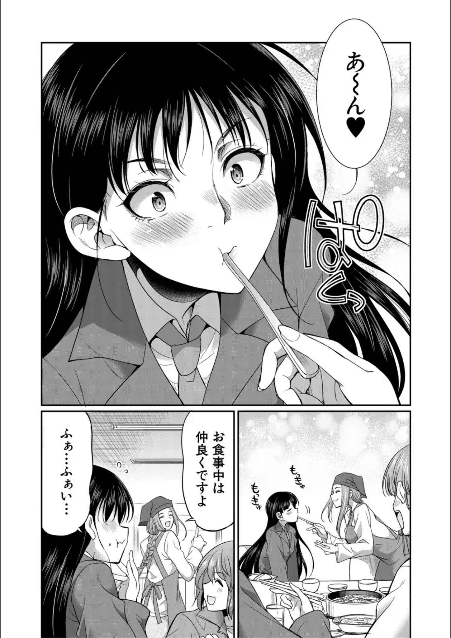MUJIN編集部・月下カグヤの女子校生画像（b104atint02428）#6