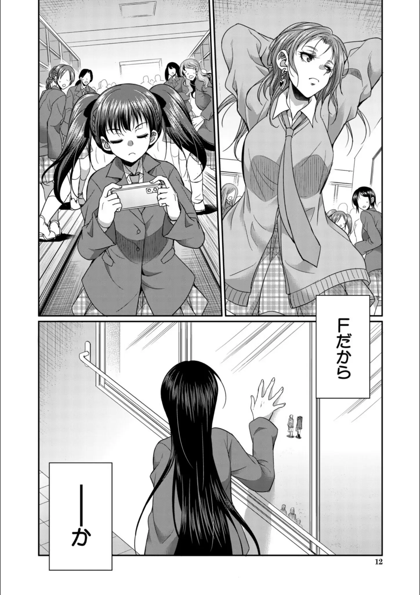 MUJIN編集部・月下カグヤの女子校生画像（b104atint02428）#9