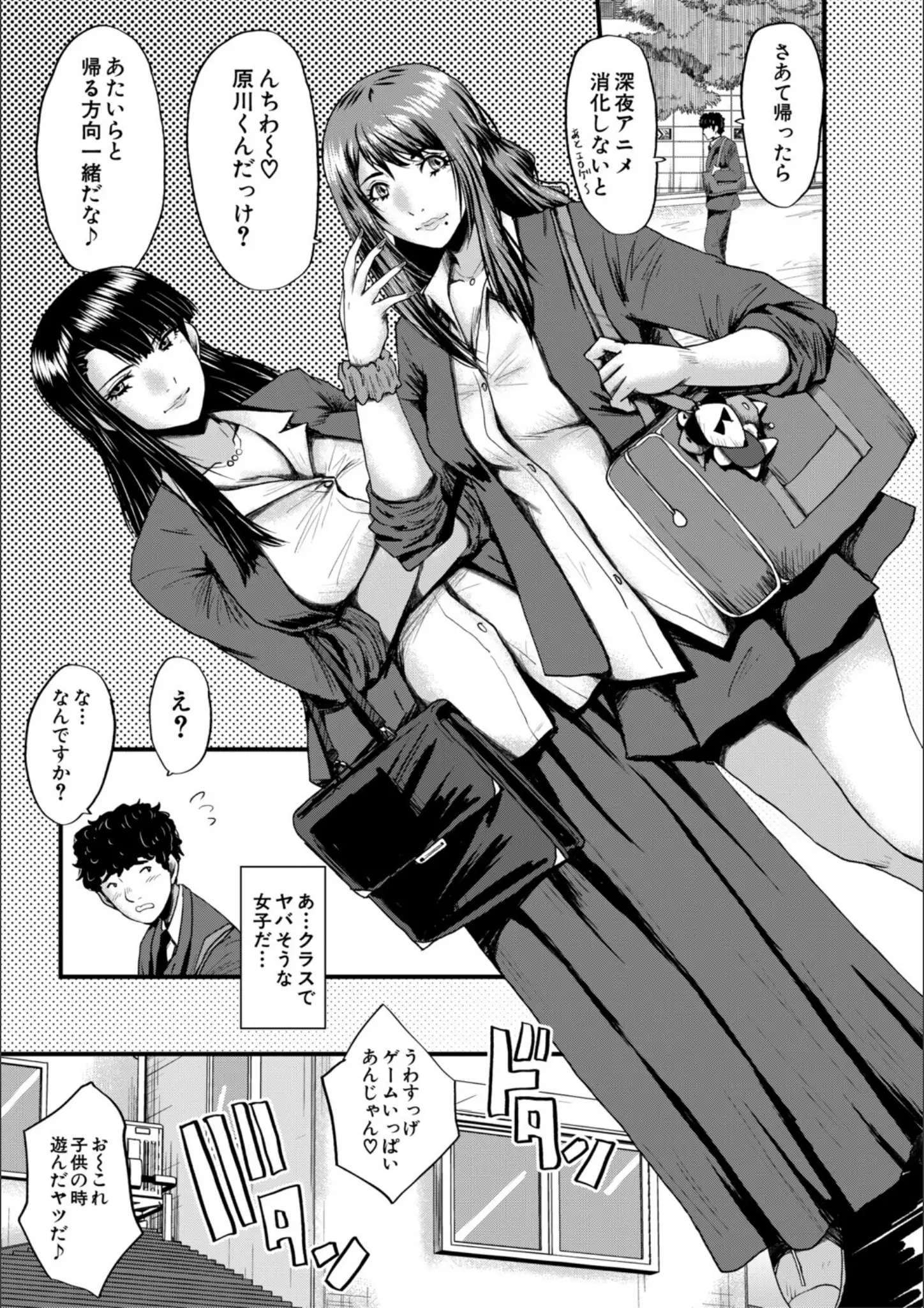SINK・MUJIN編集部の女子校生画像（b104atint02472）#5