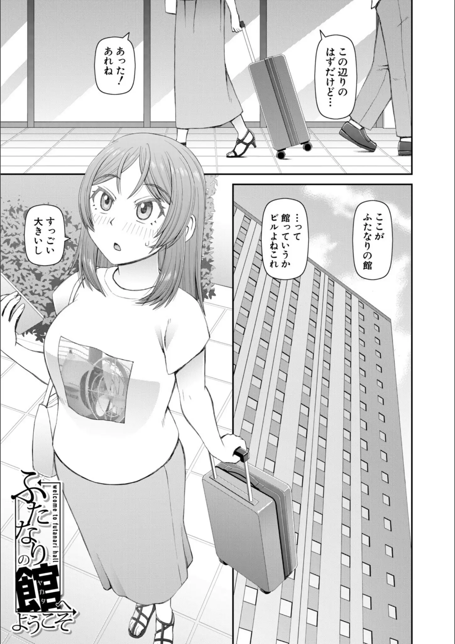 樺島あきら・MUJIN編集部の画像（b104atint02523）#2