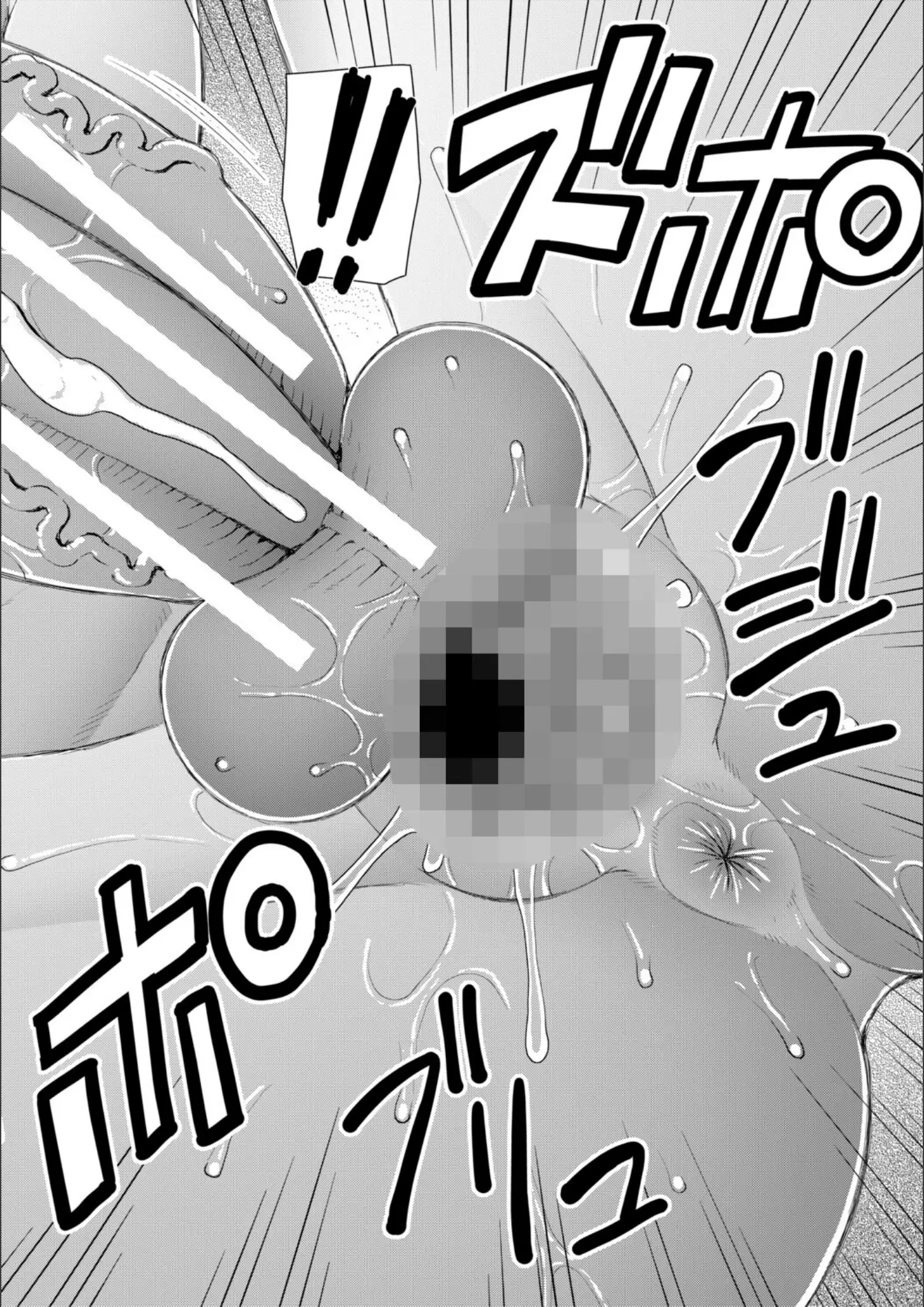 樺島あきら・MUJIN編集部のアナル画像（b104atint02523）#24
