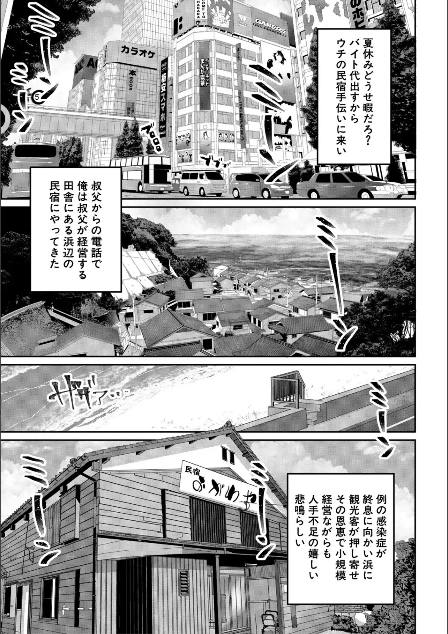 創田ぐみ・MUJIN編集部の画像（b104atint02524）#2