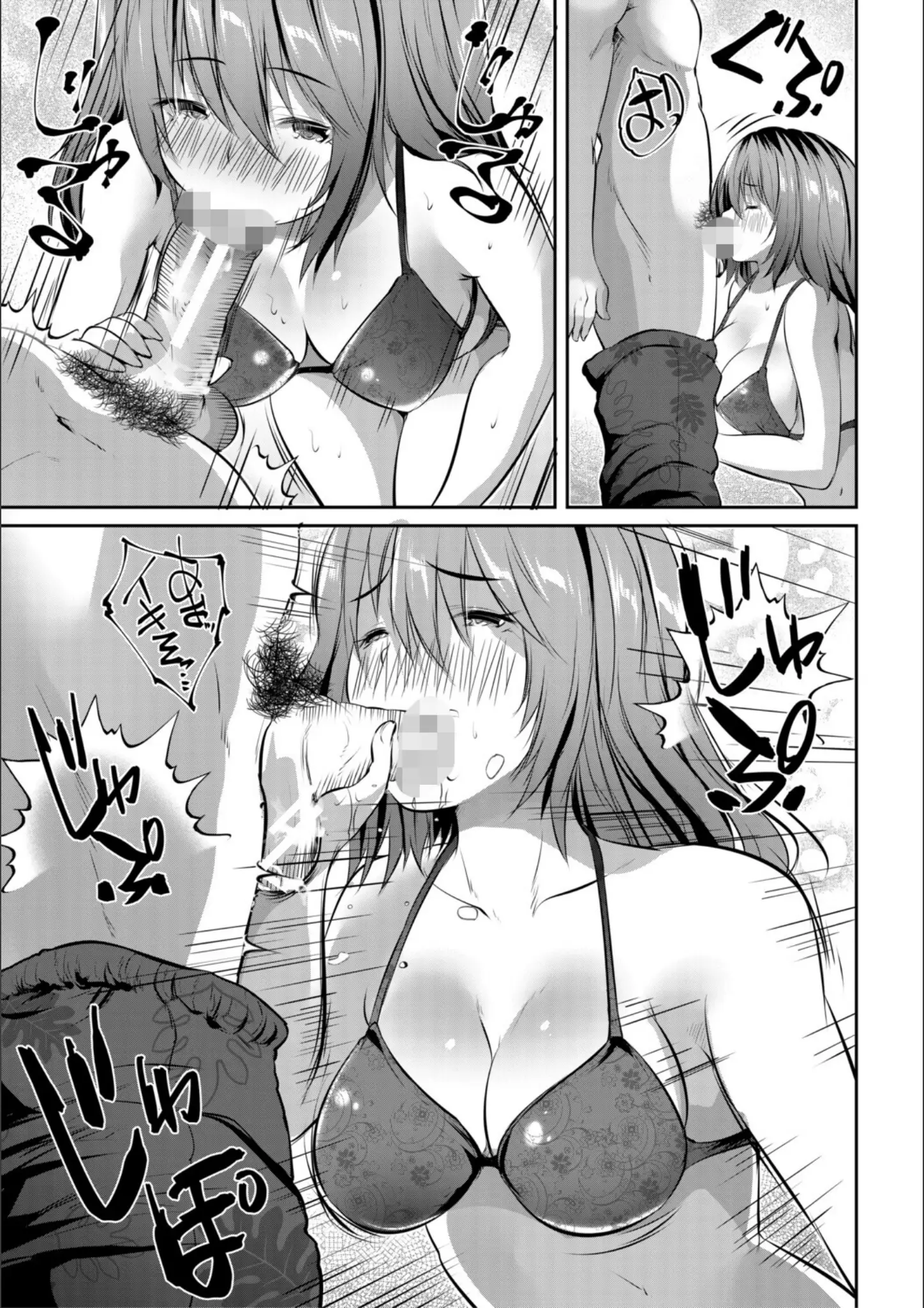 創田ぐみ・MUJIN編集部のフェラ・水着画像（b104atint02524）#8