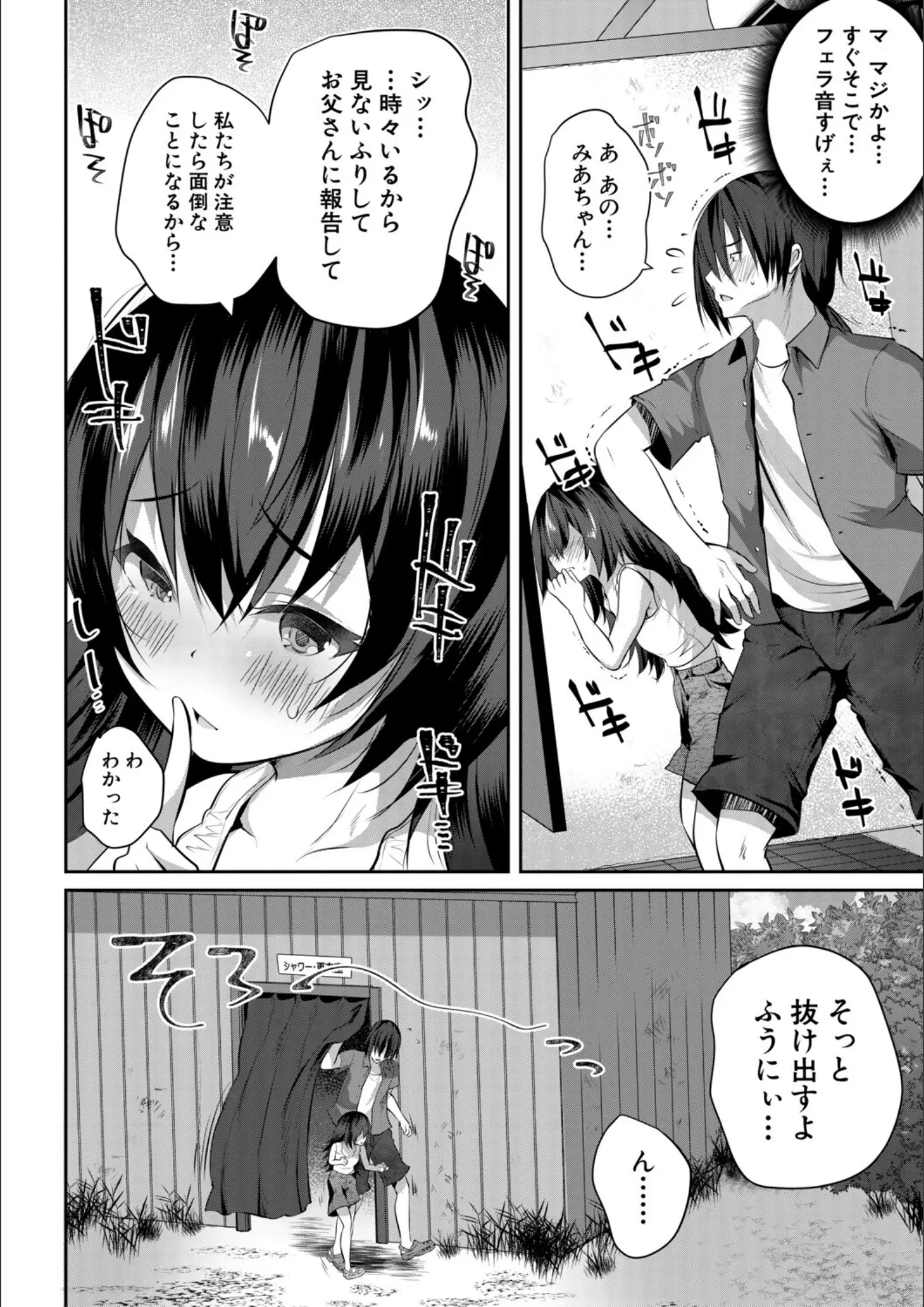 創田ぐみ・MUJIN編集部の画像（b104atint02524）#9