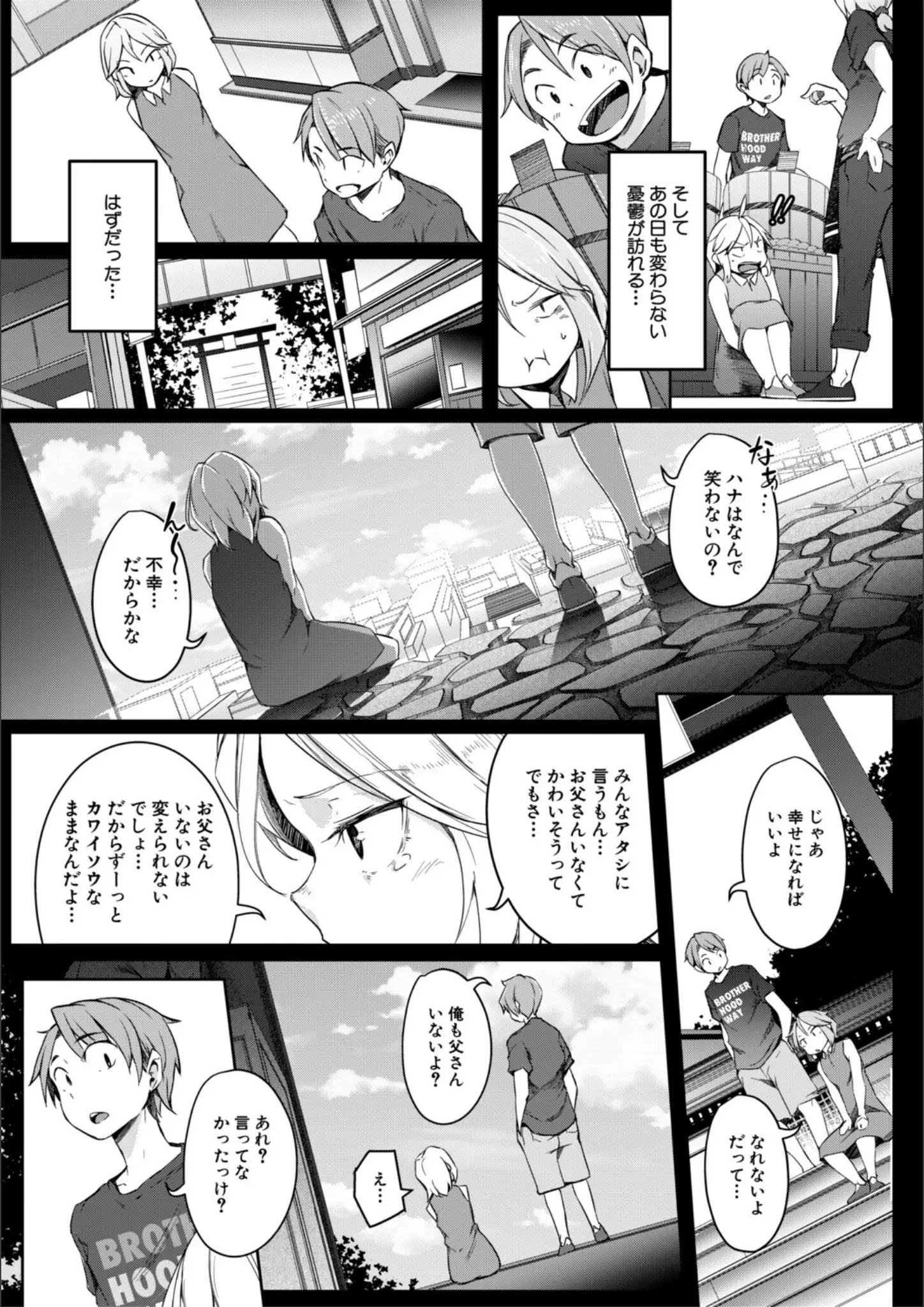ポリウレたん・MUJIN編集部のロリ系画像（b104atint02525）#13