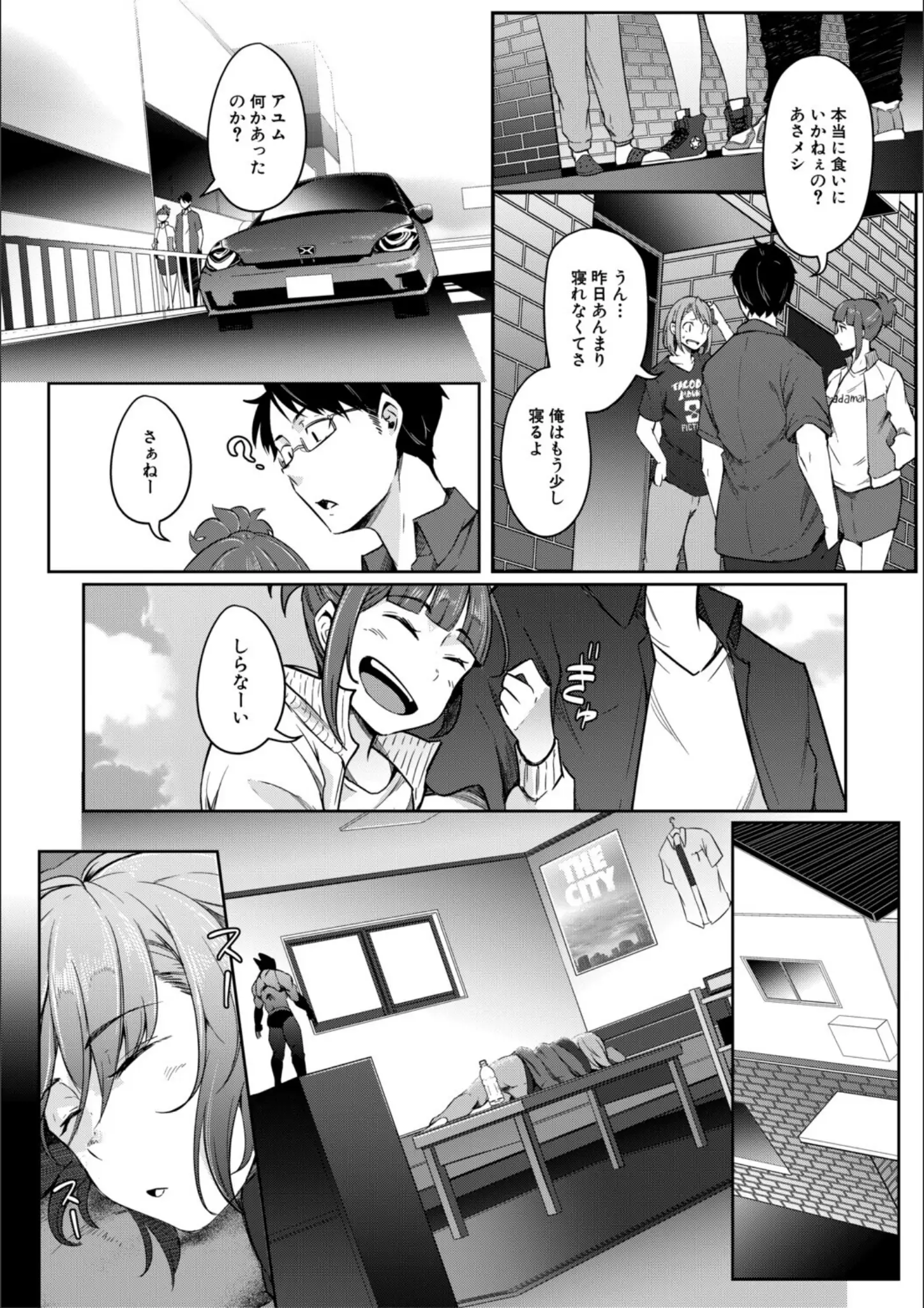 ポリウレたん・MUJIN編集部の画像（b104atint02525）#21