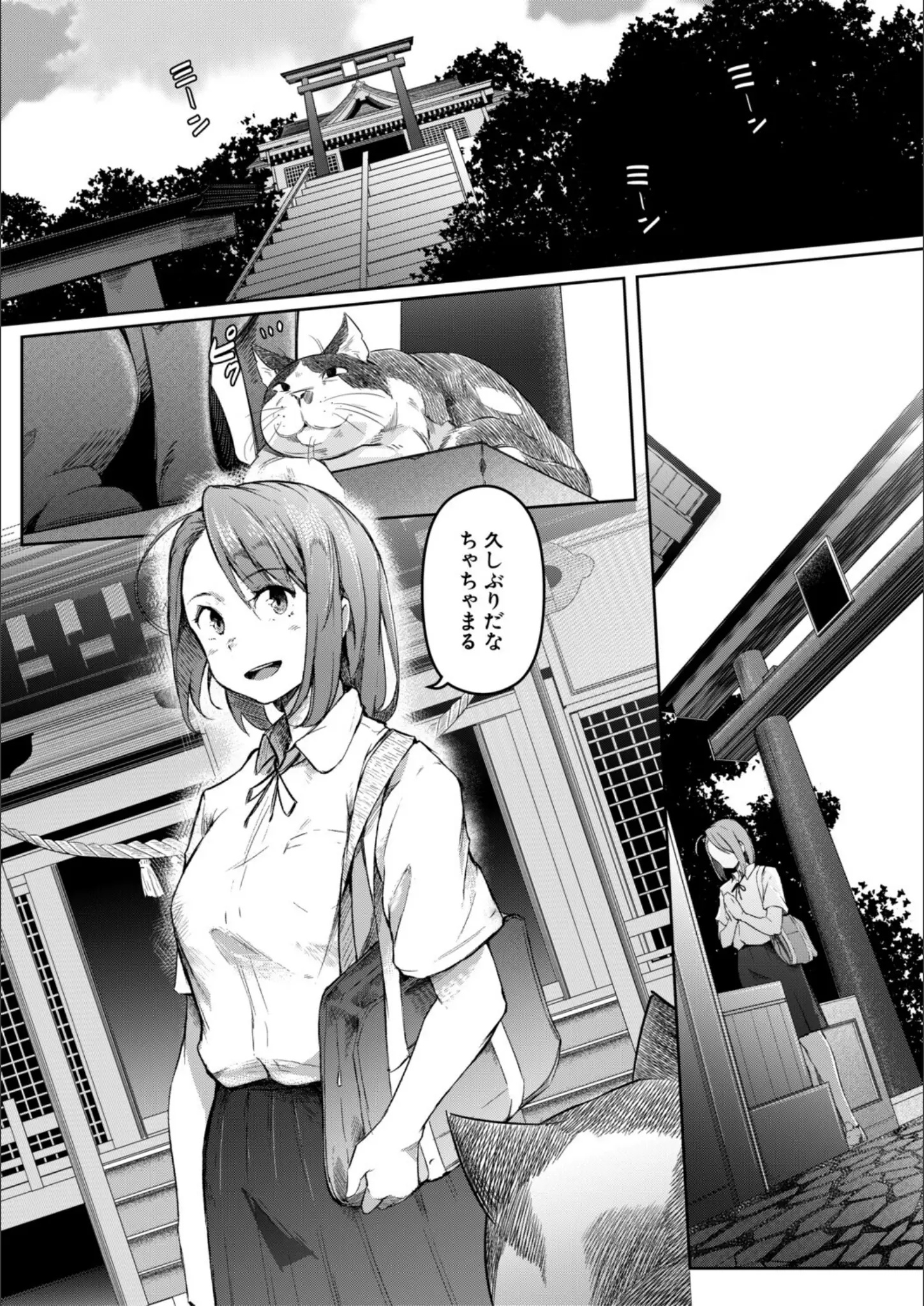ポリウレたん・MUJIN編集部の女子校生画像（b104atint02525）#3