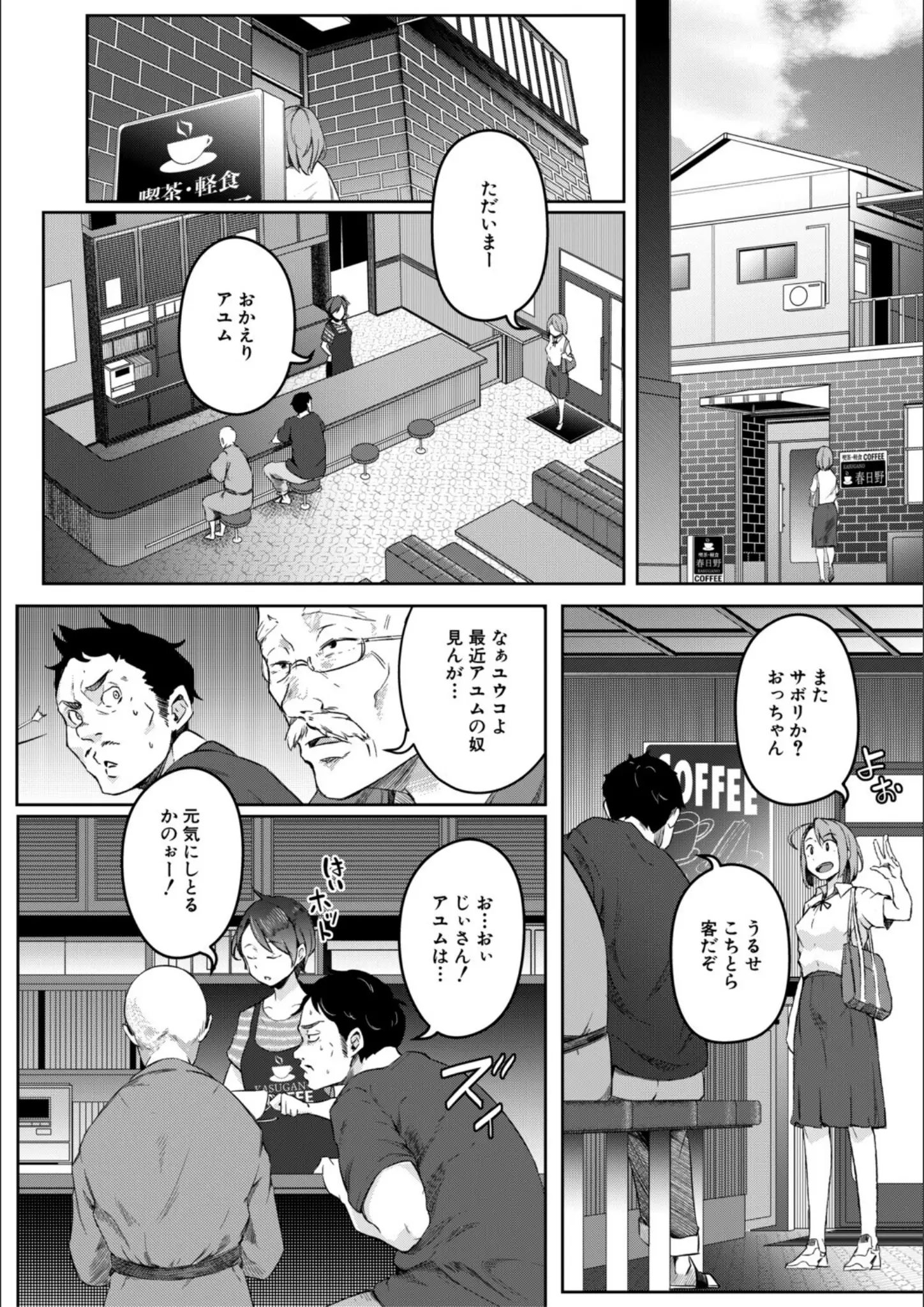 ポリウレたん・MUJIN編集部の熟女画像（b104atint02525）#4